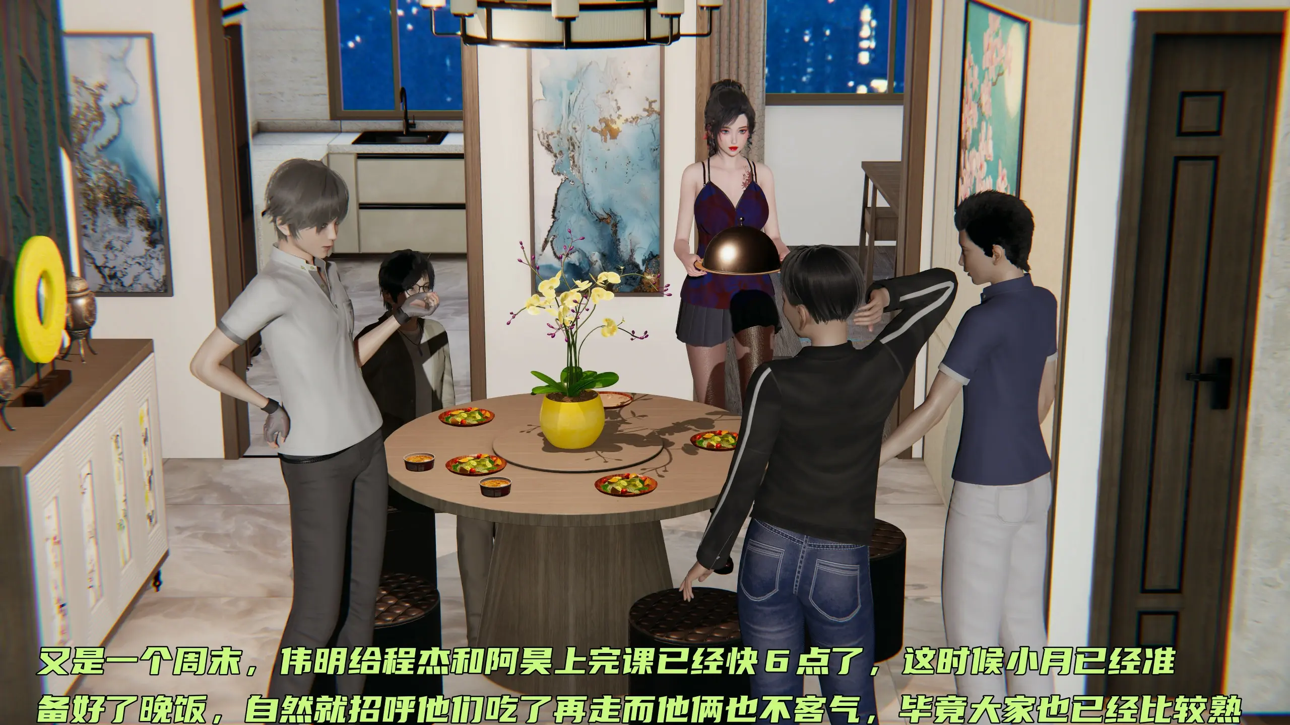 第23页