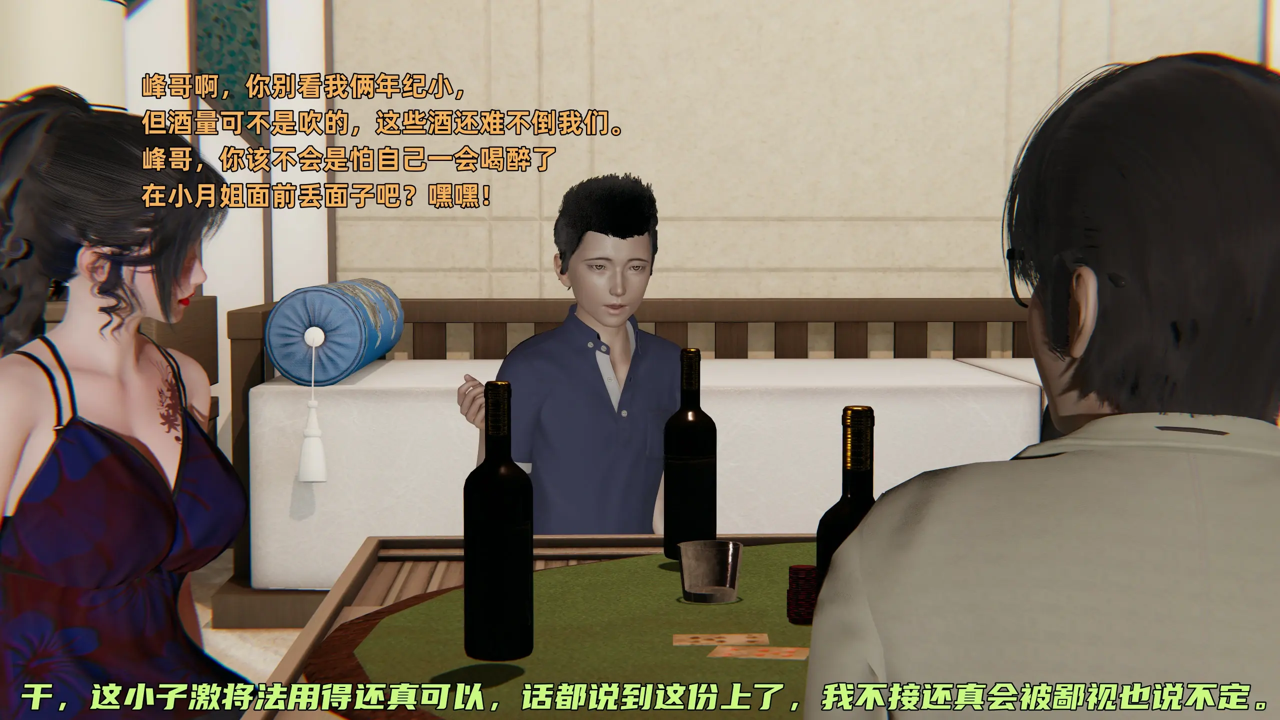 第35页