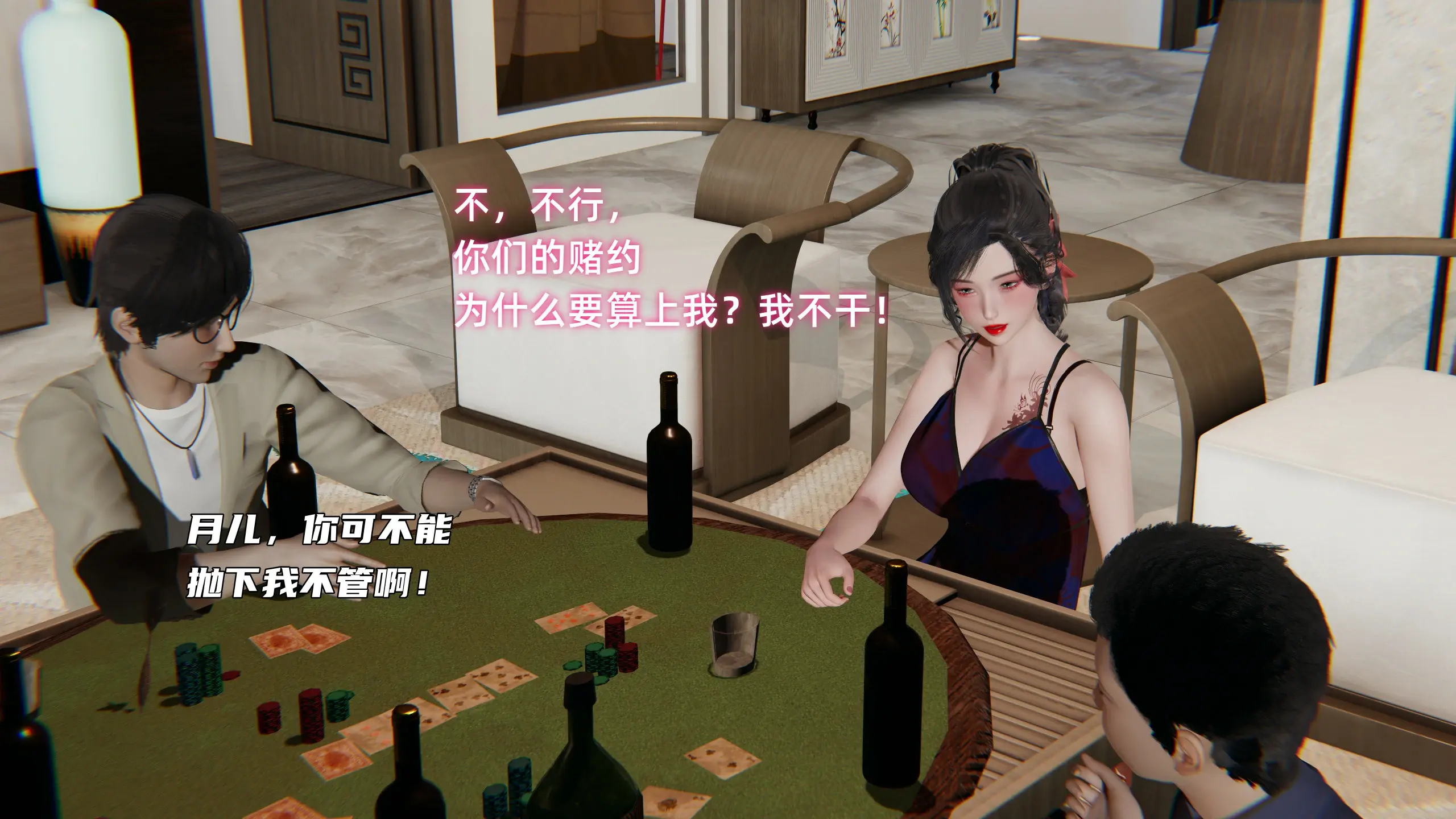 第42页
