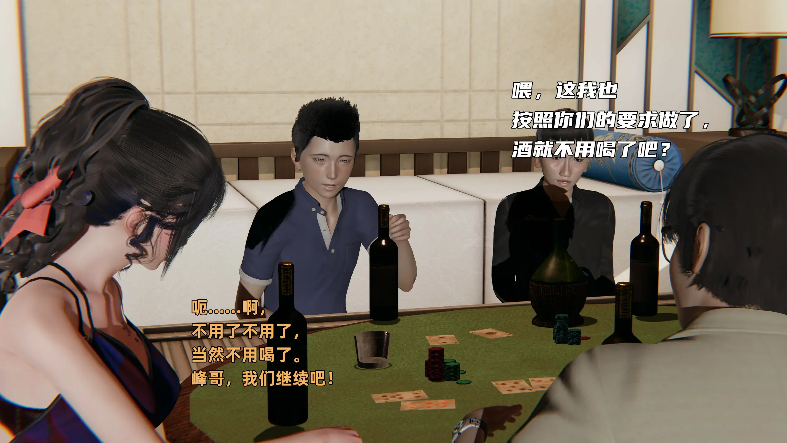 第49页