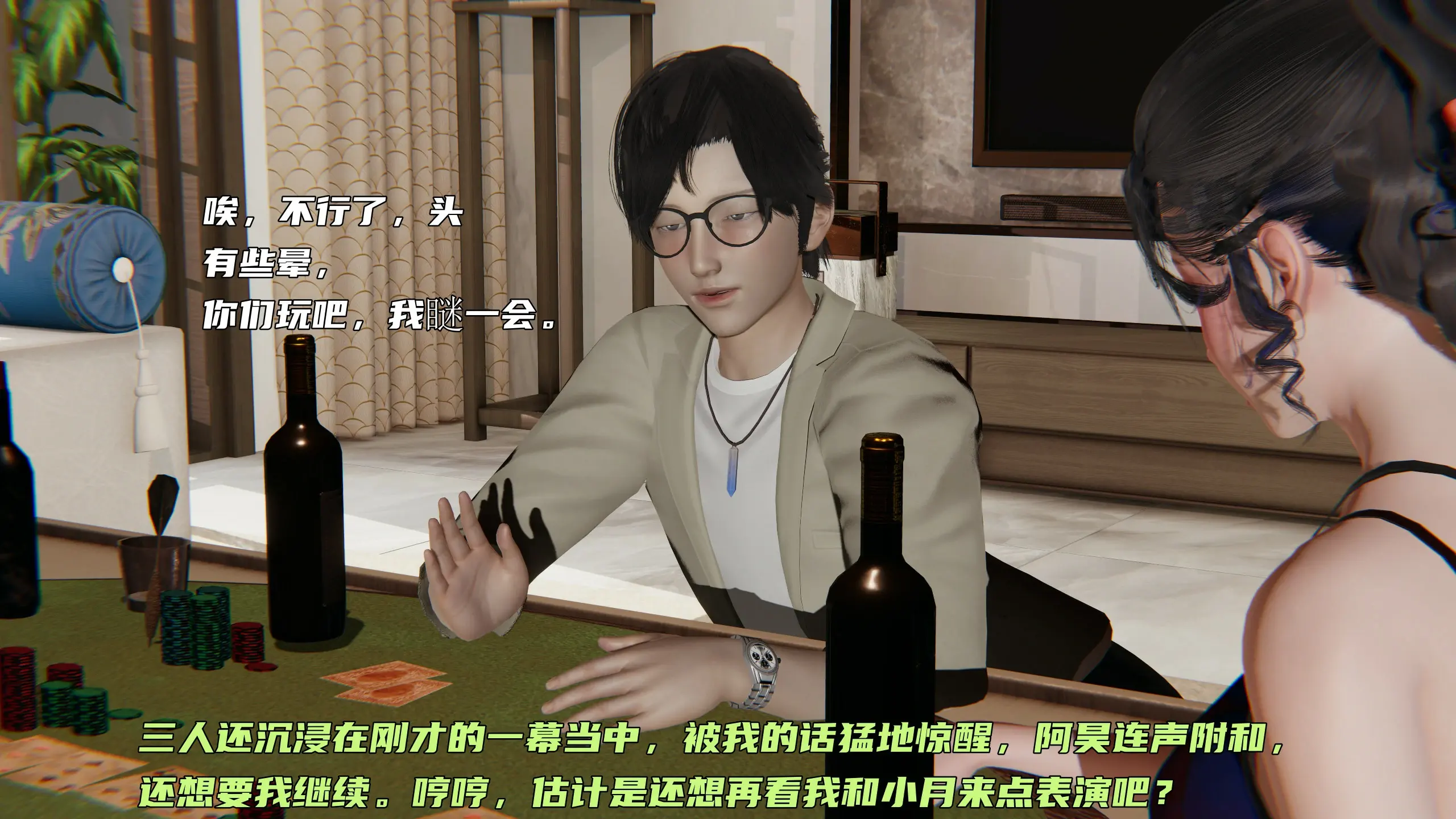 第50页
