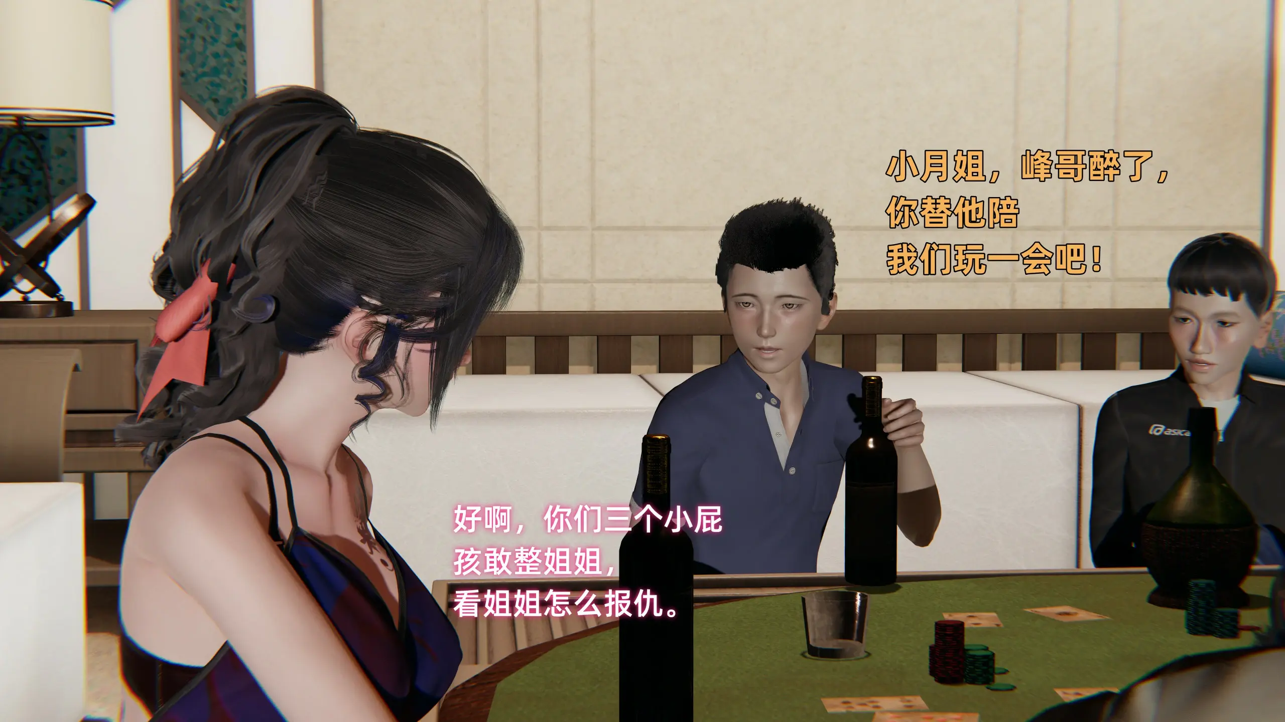 第52页
