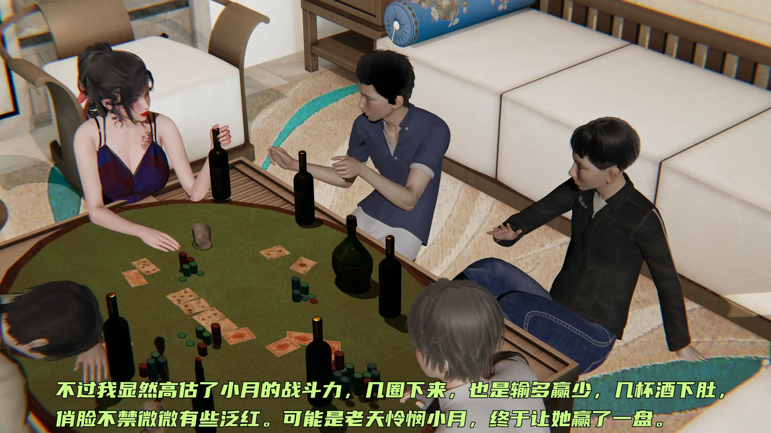 第53页