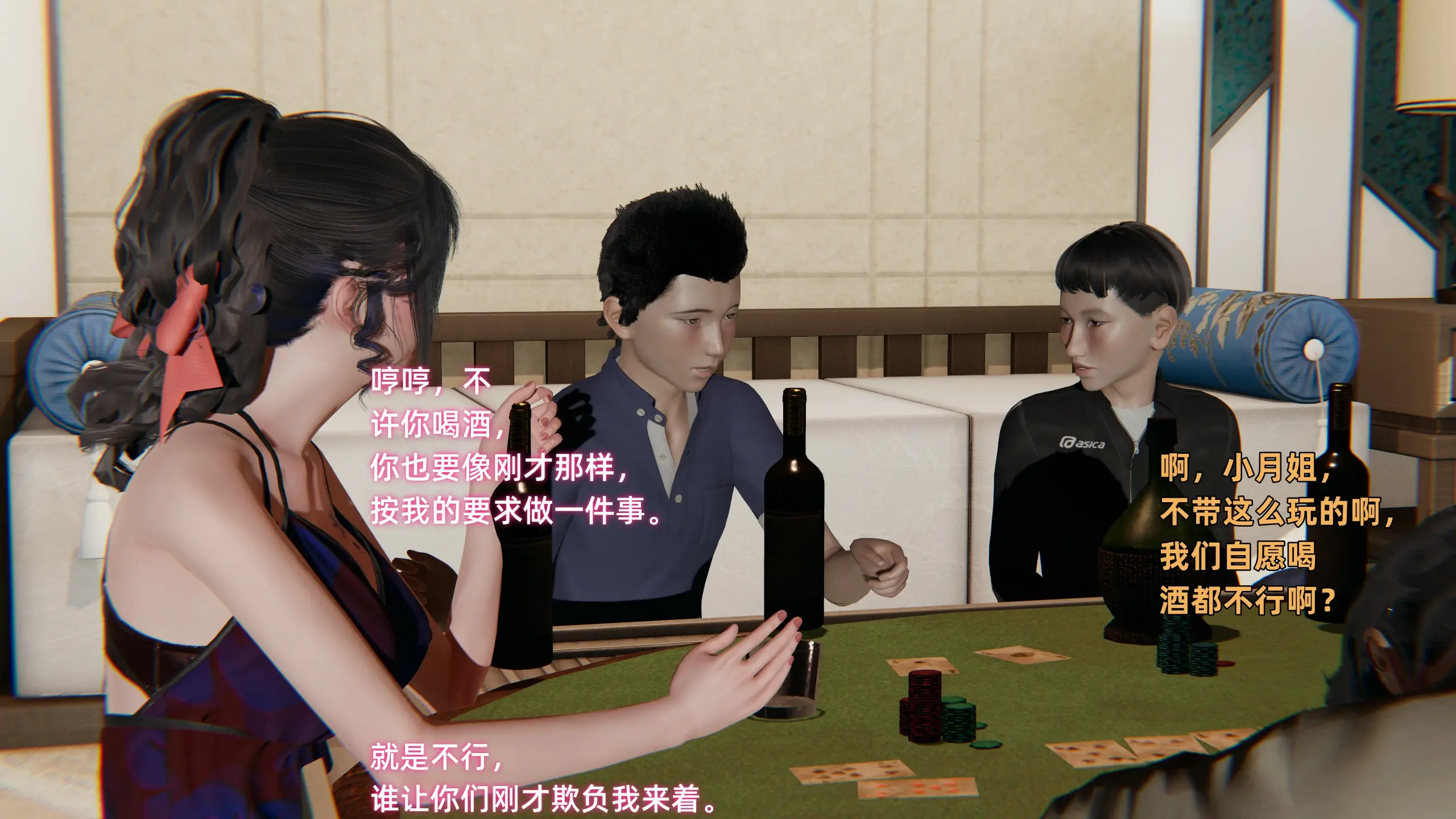 第54页