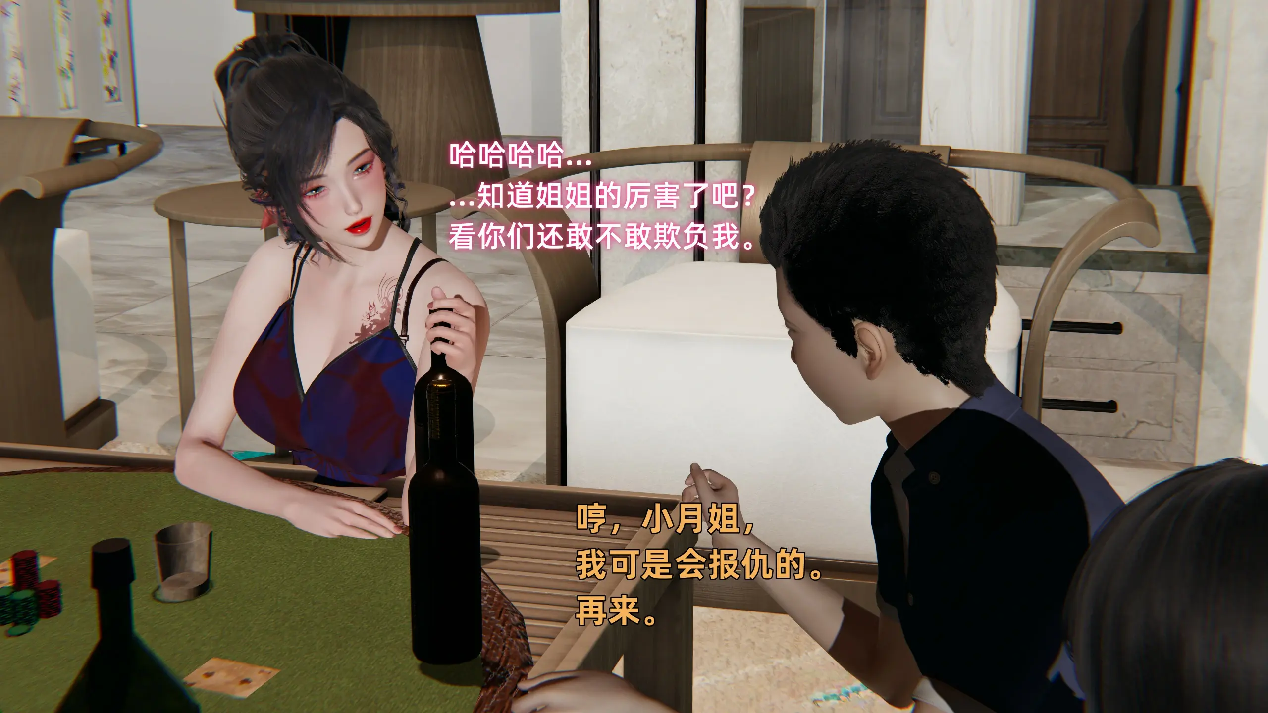第56页