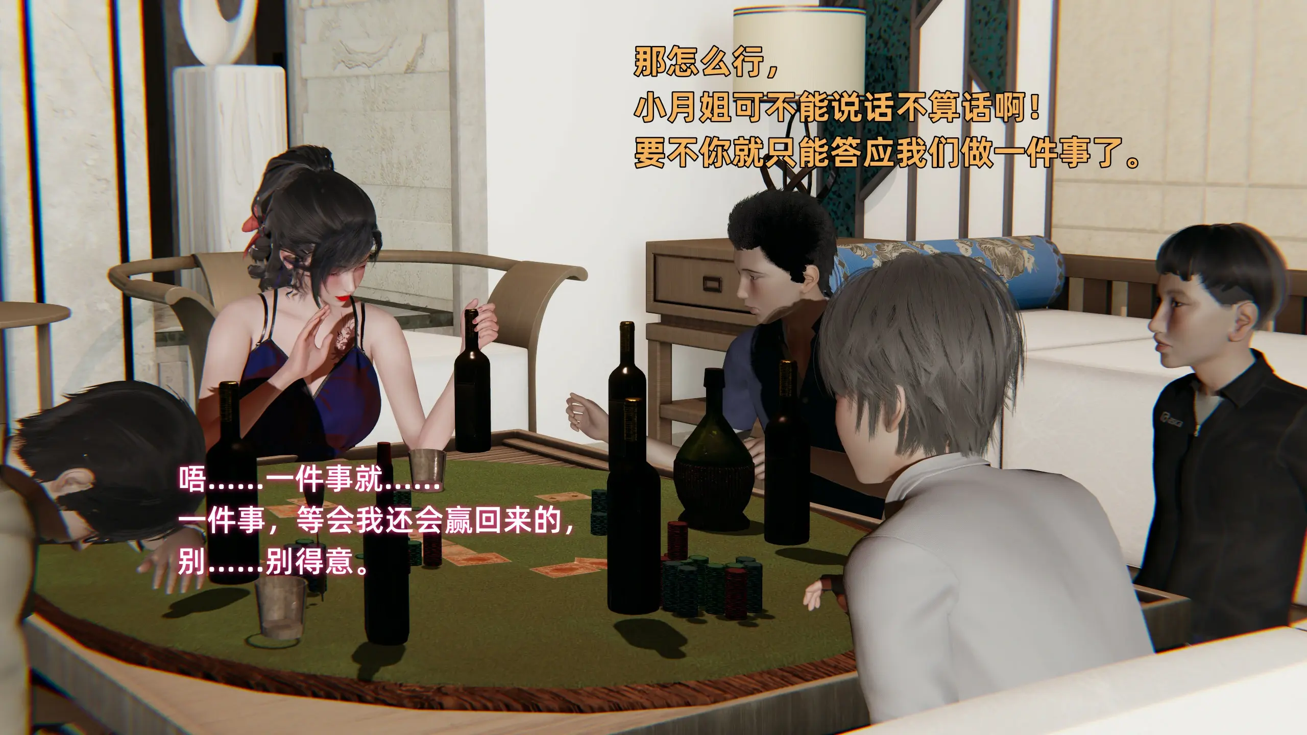 第58页