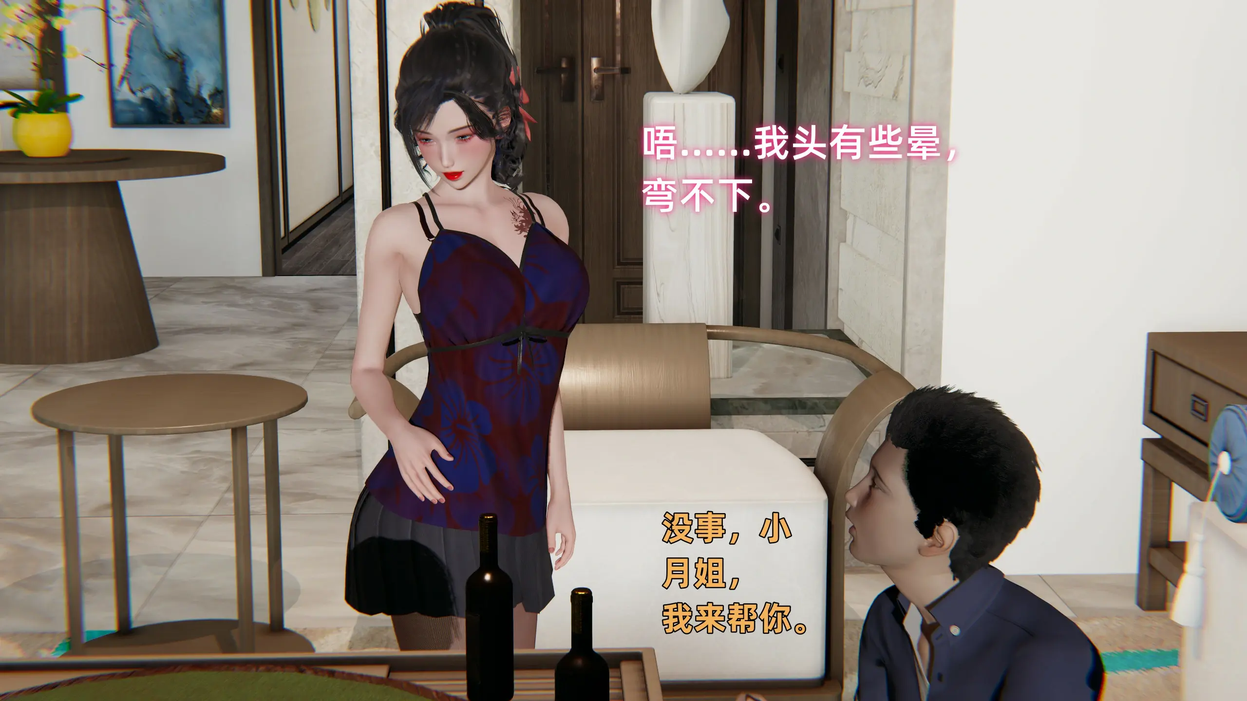 第61页