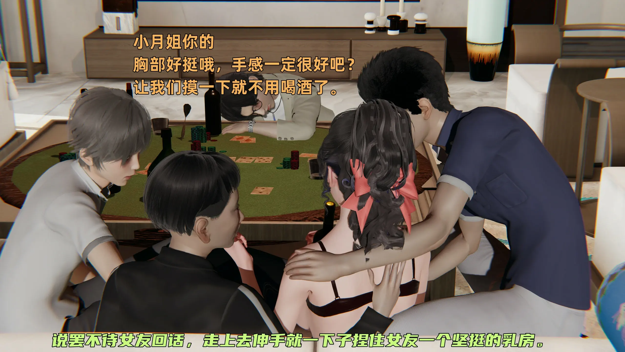 第74页