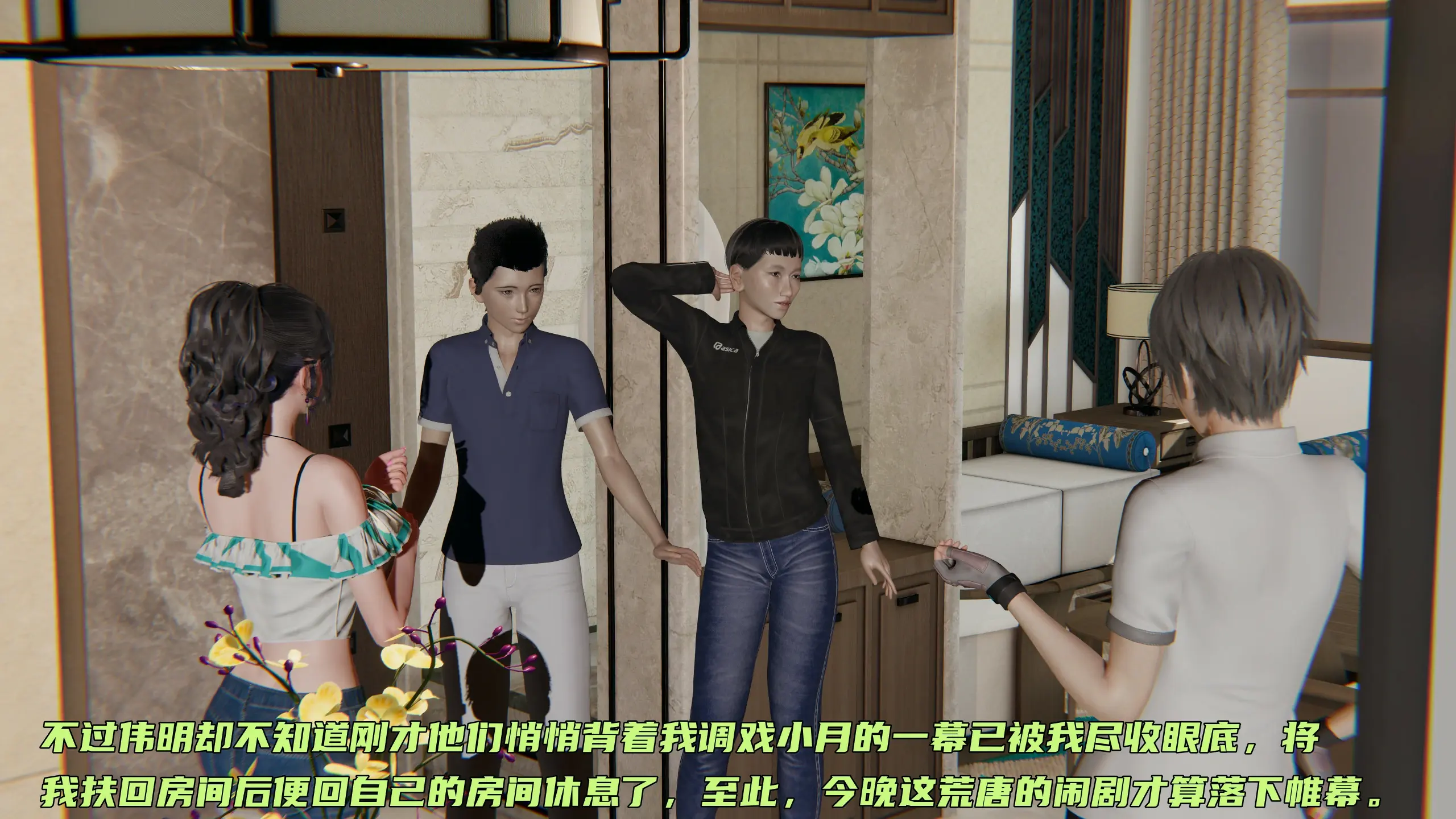 第82页