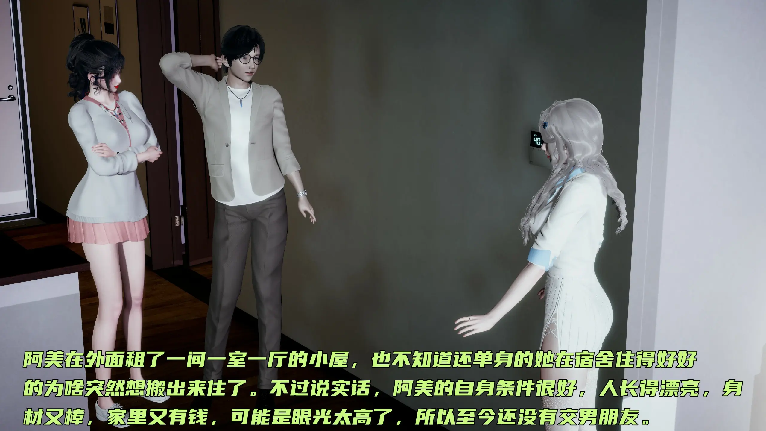 第86页