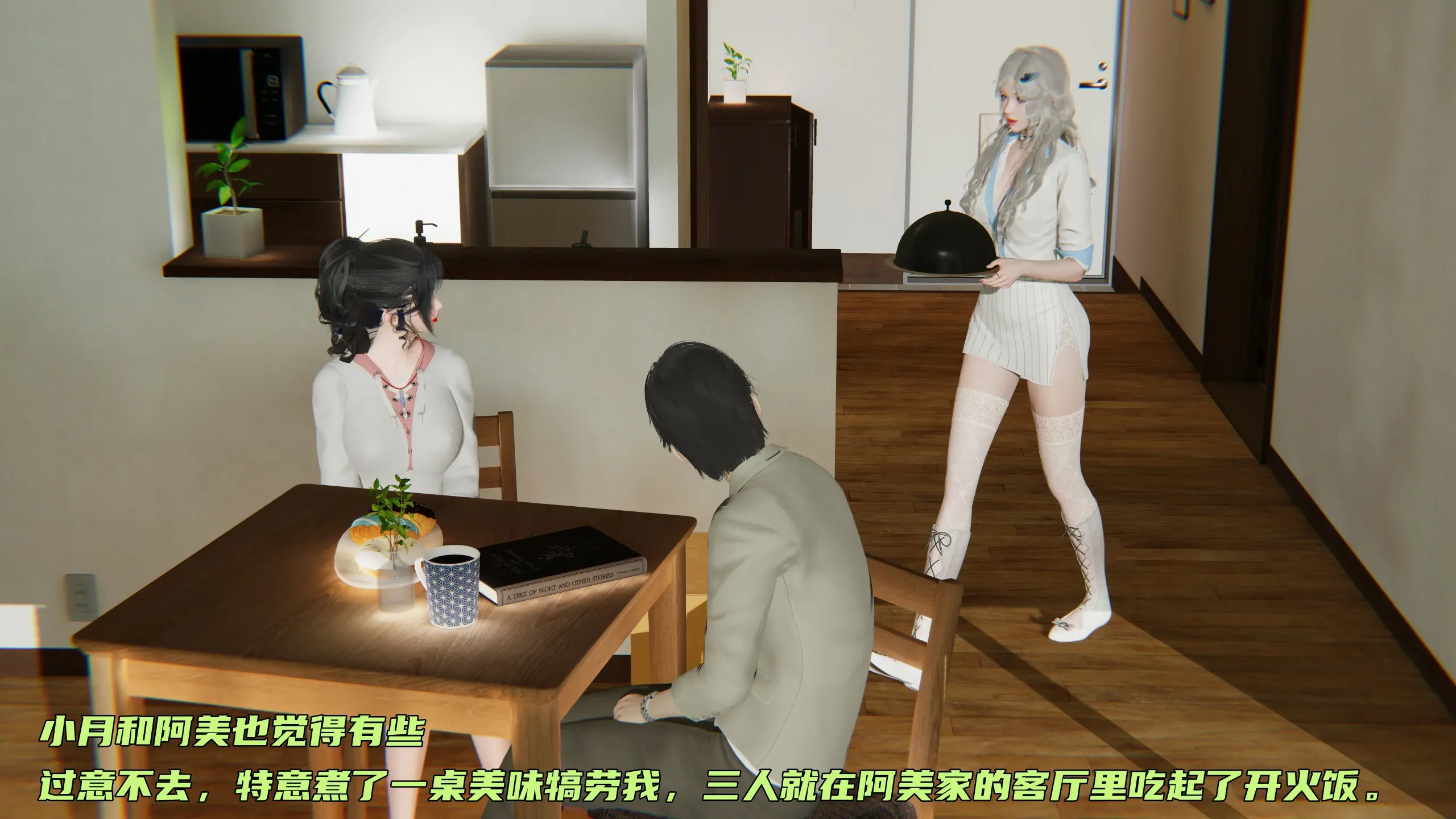 第88页