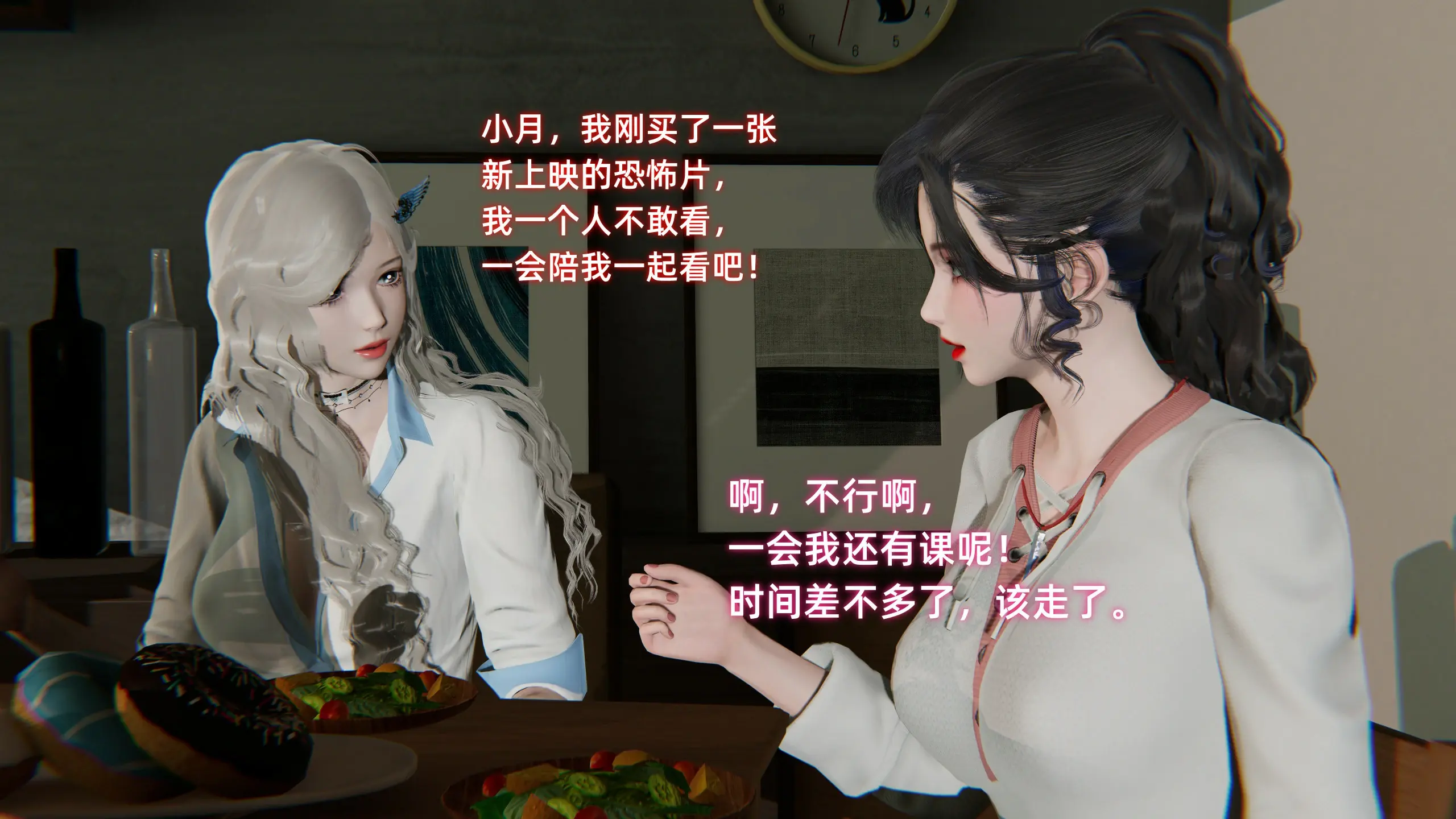 第90页