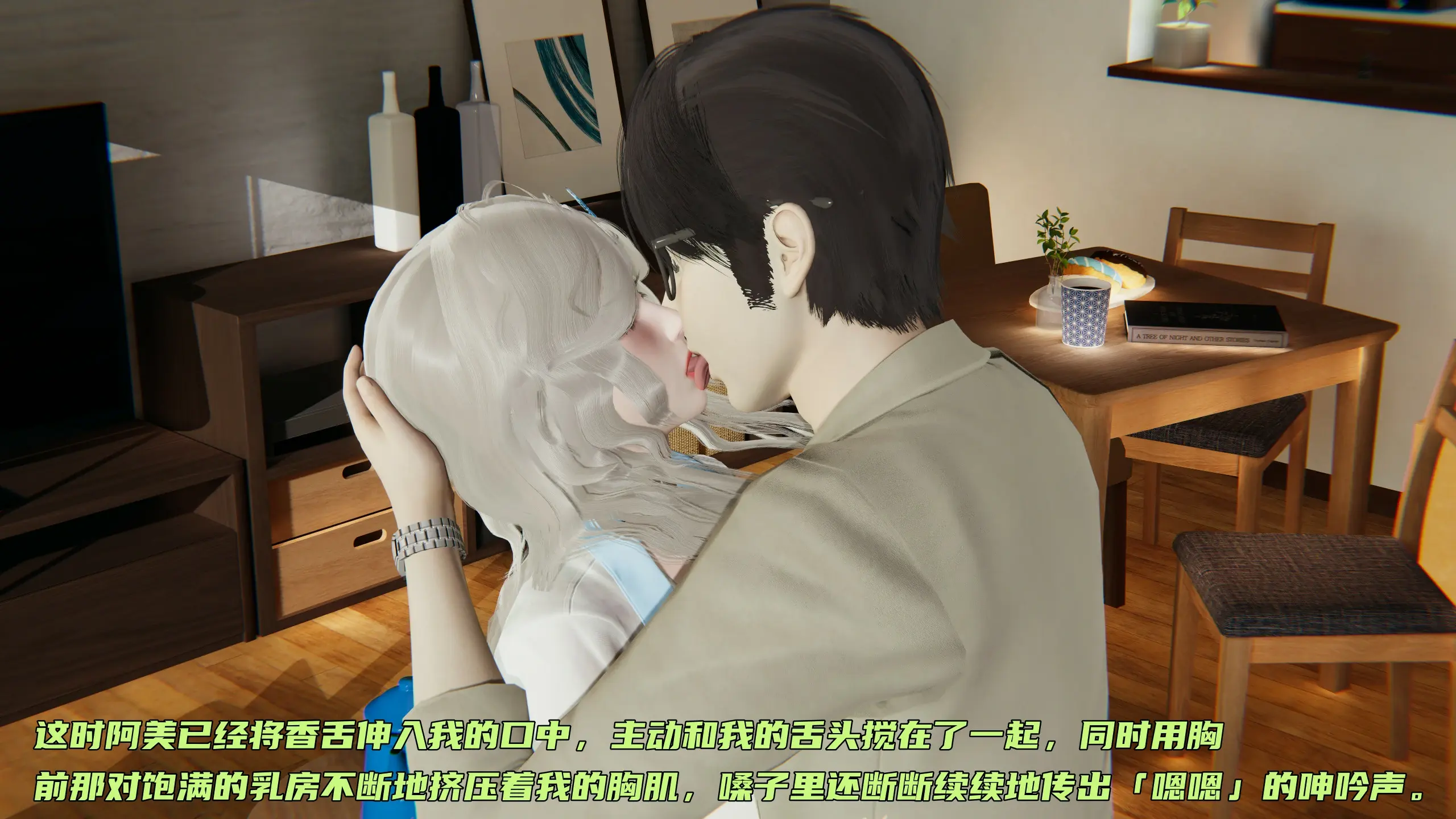 第112页