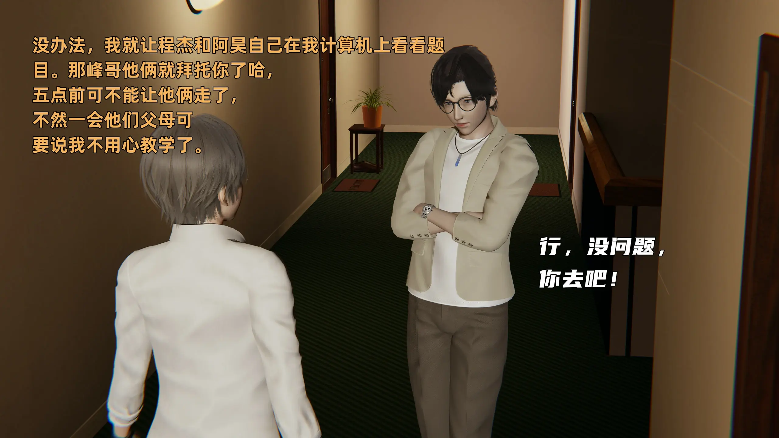 第138页