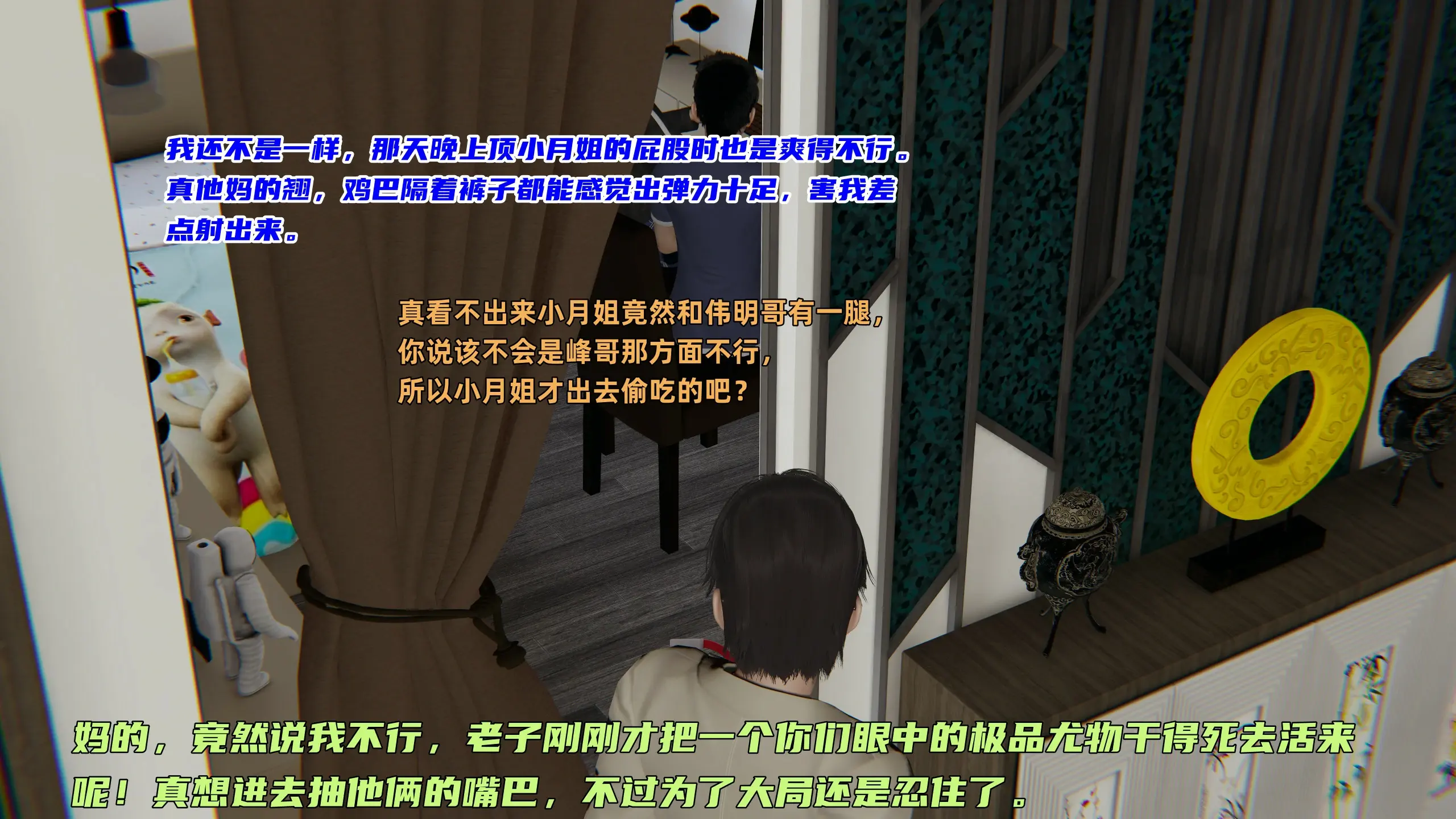 第144页