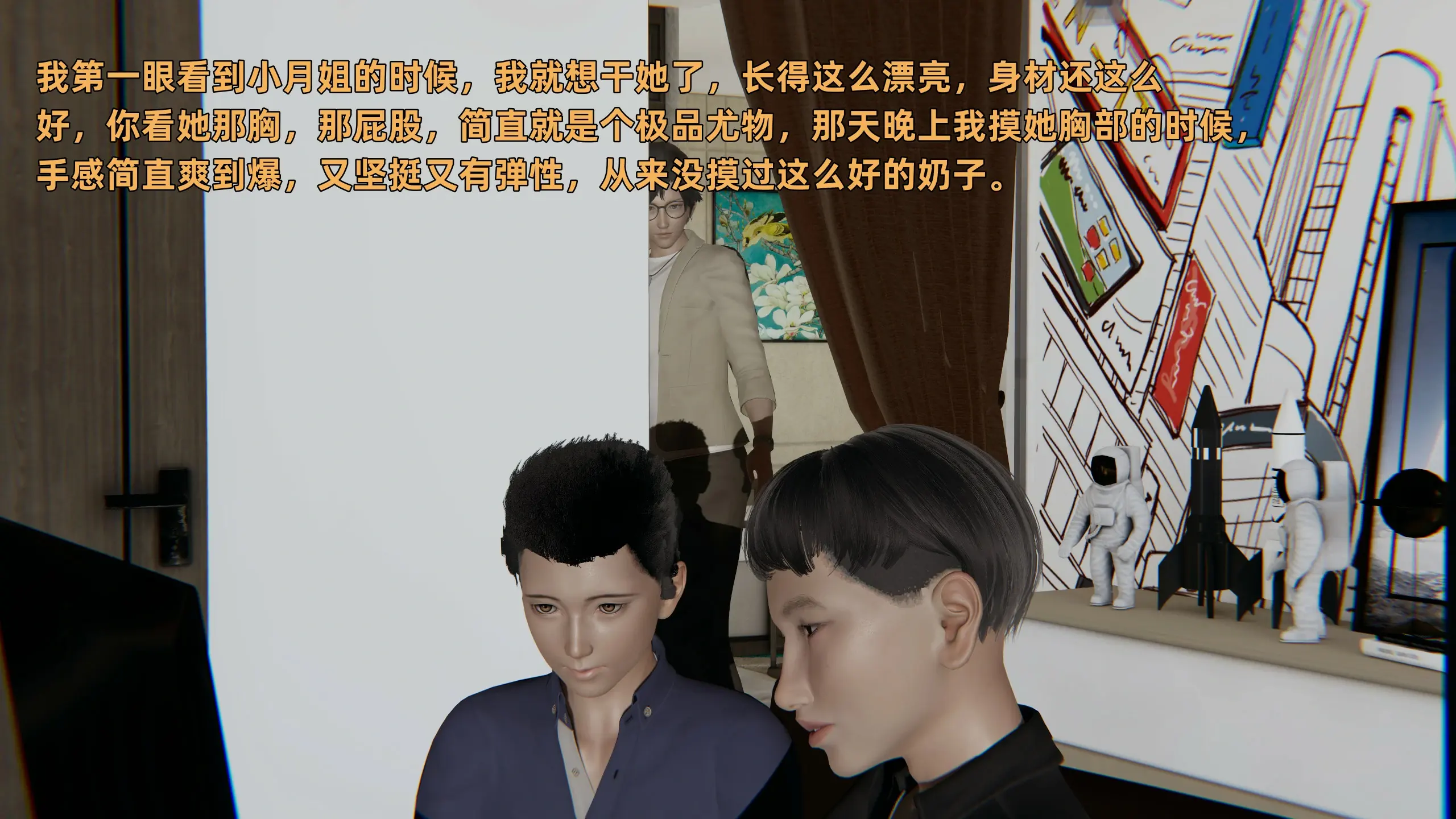 第143页
