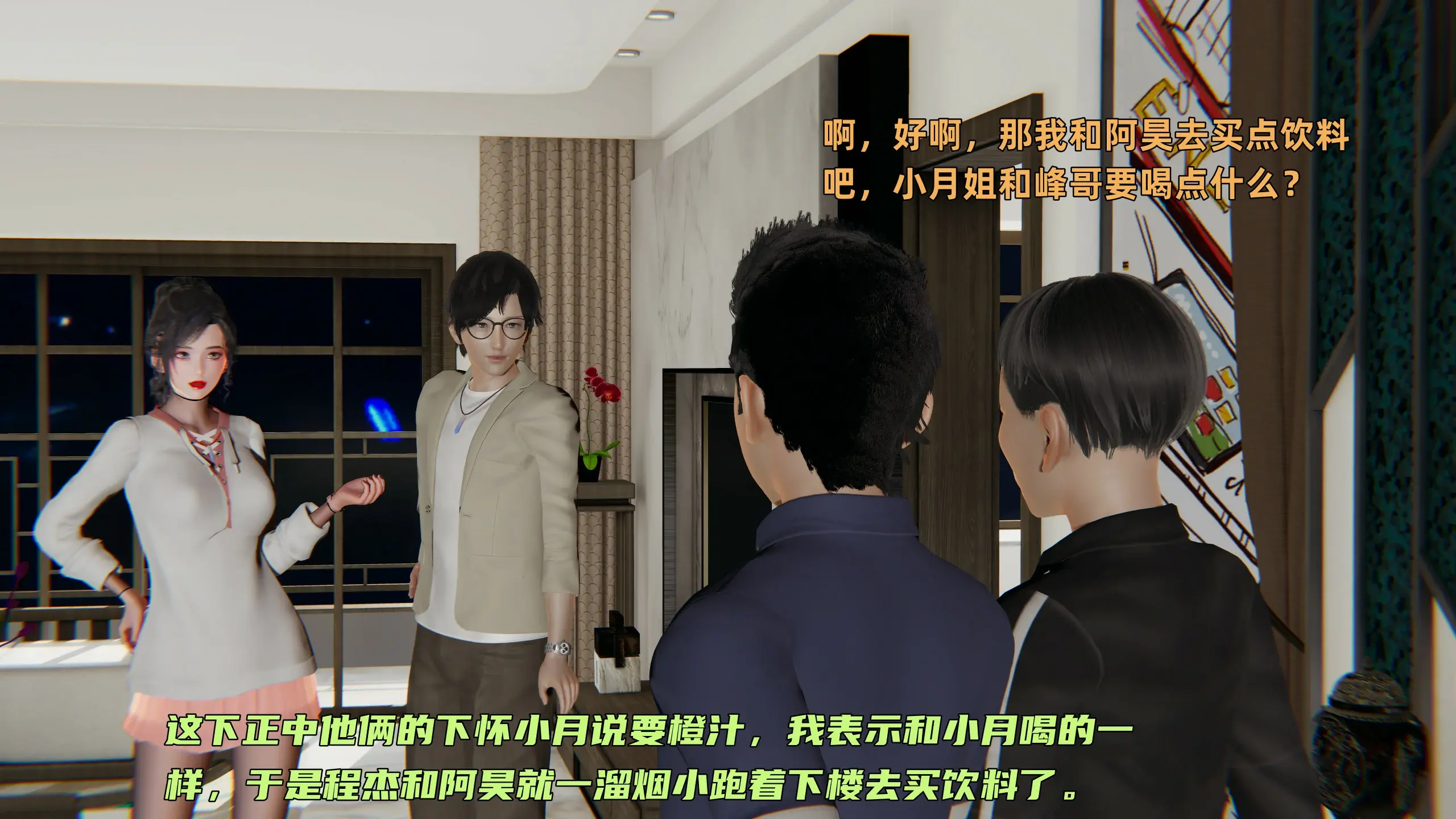 第151页
