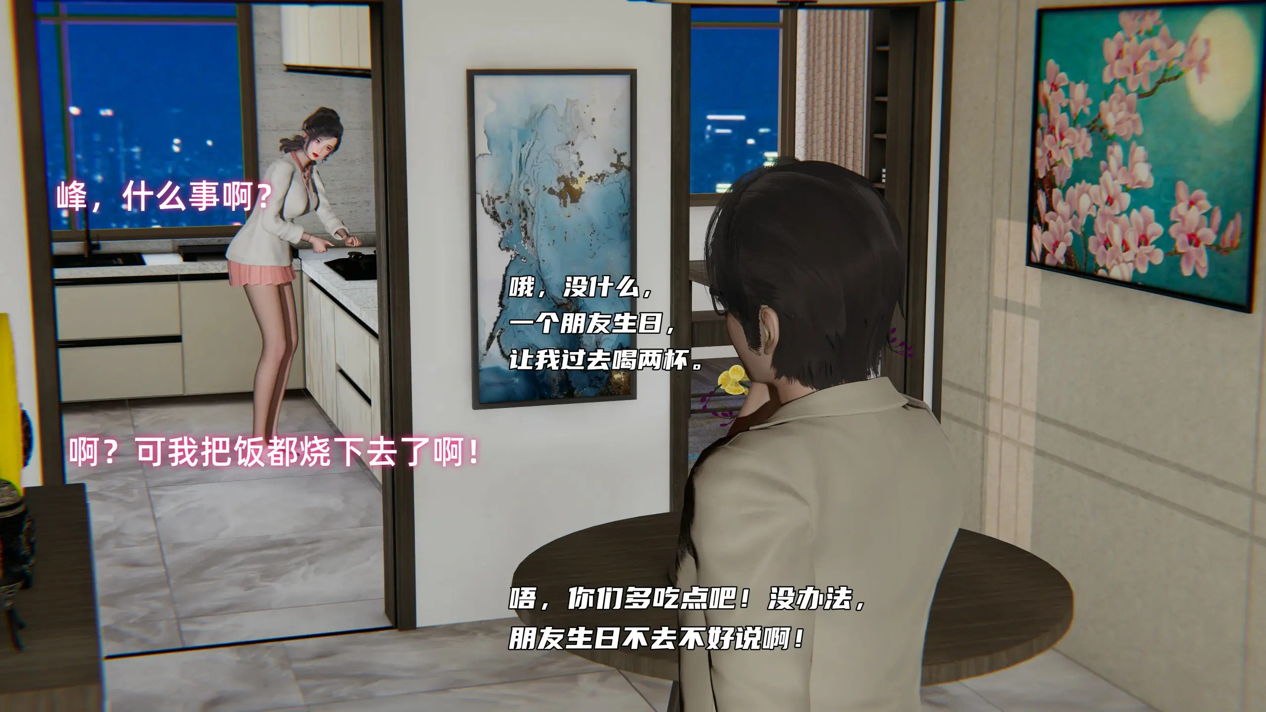 第154页