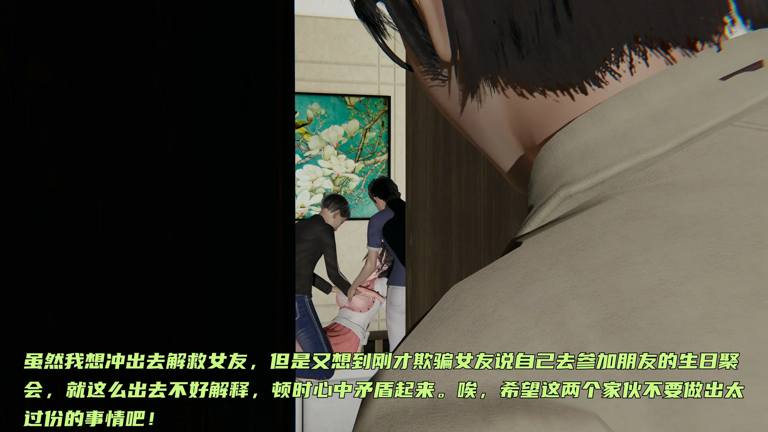 第173页