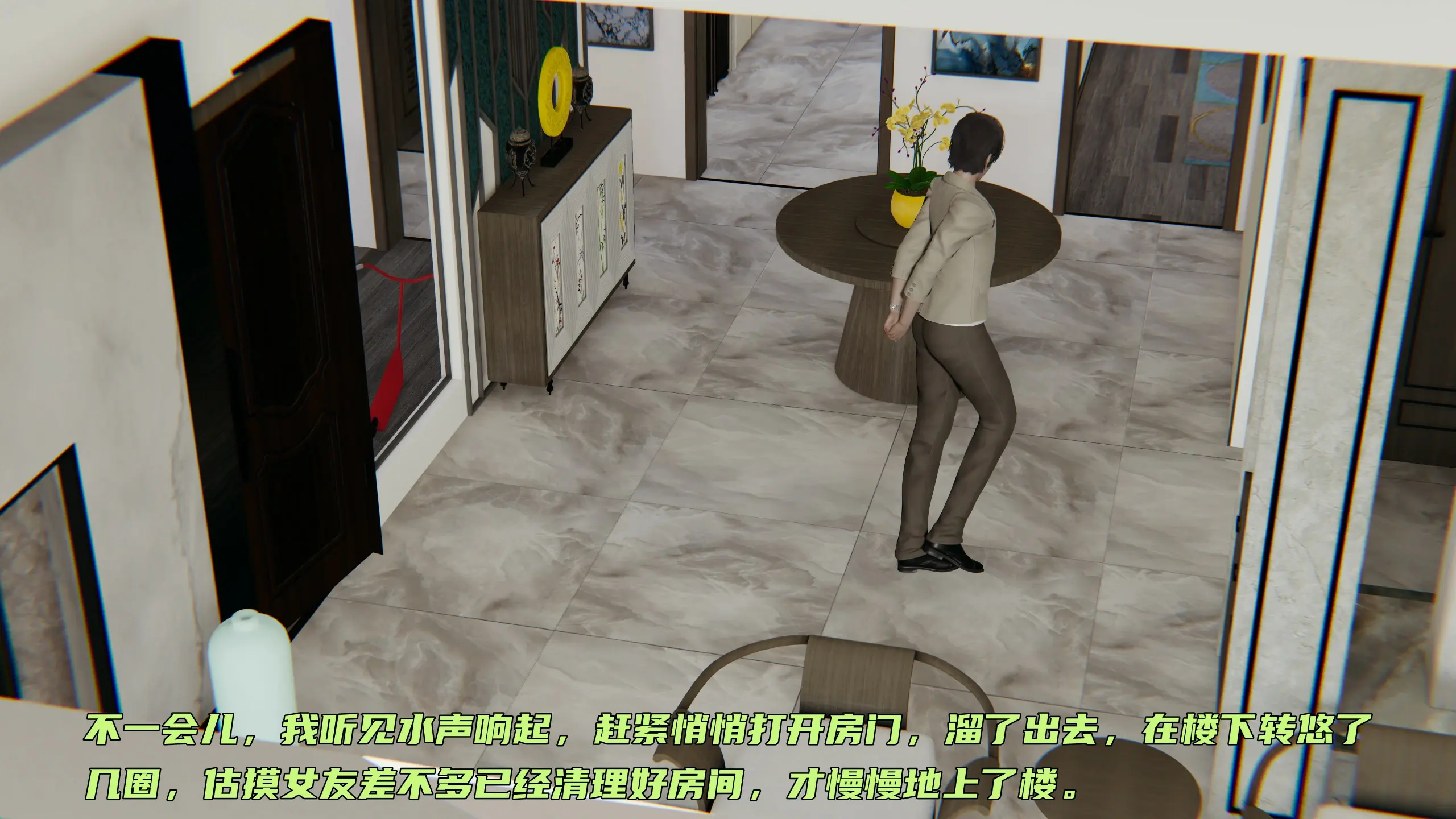 第228页