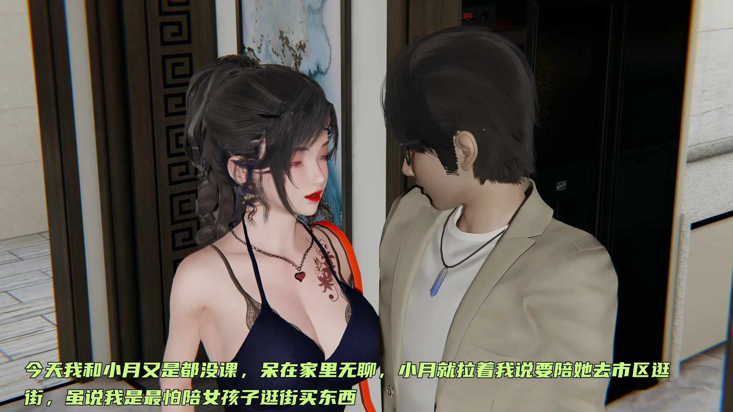 第234页