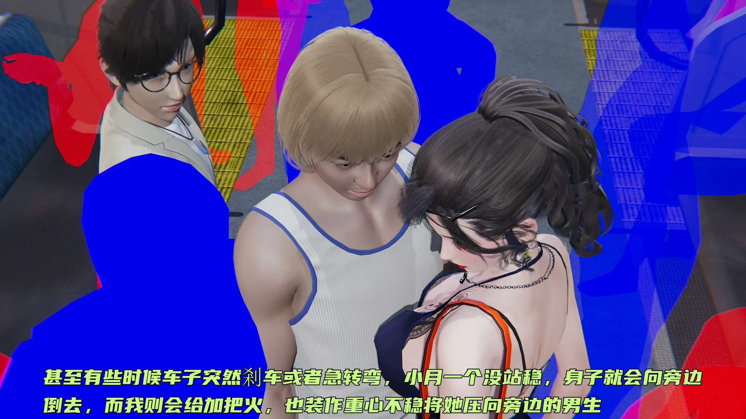 第240页