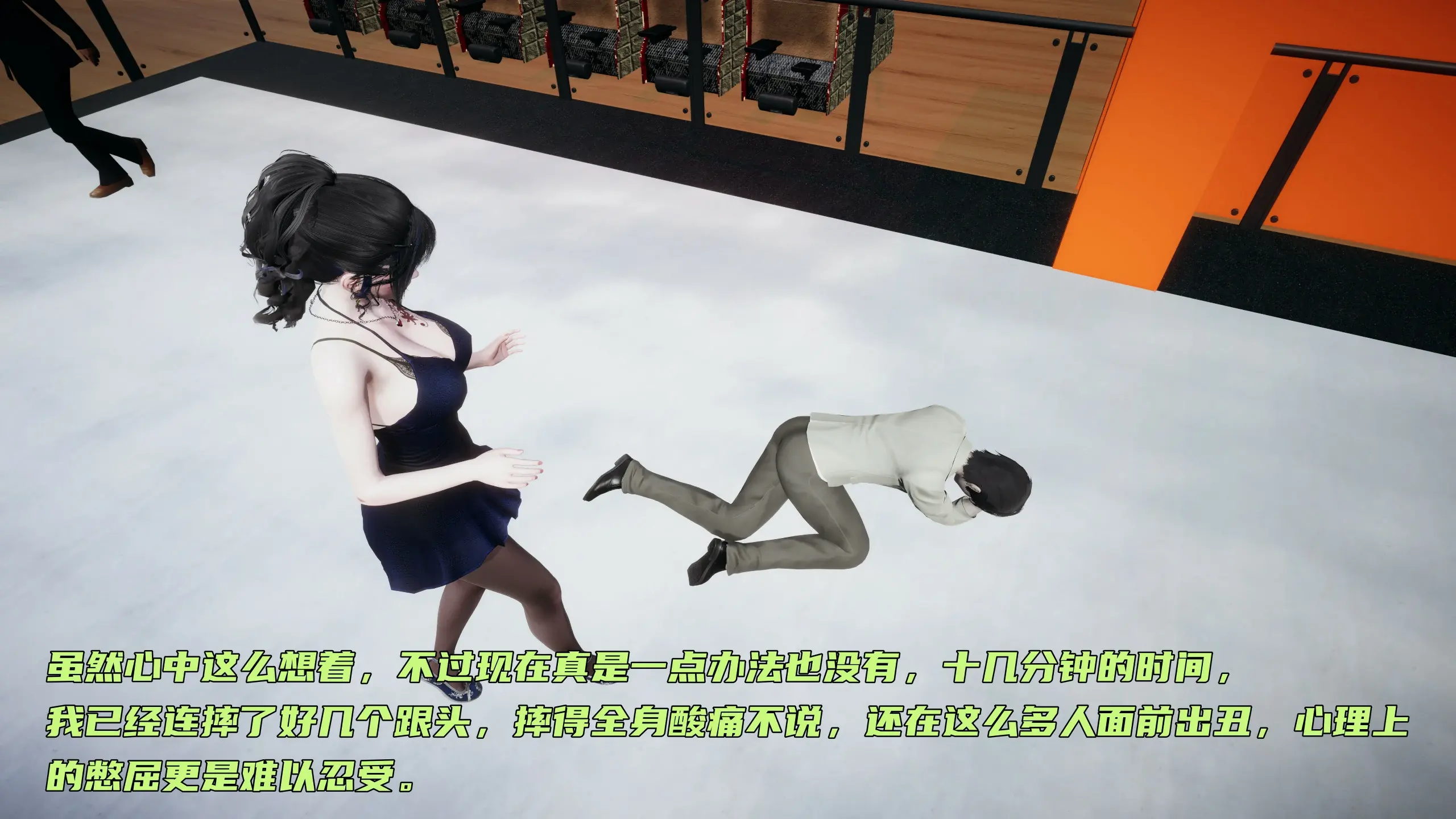 第255页