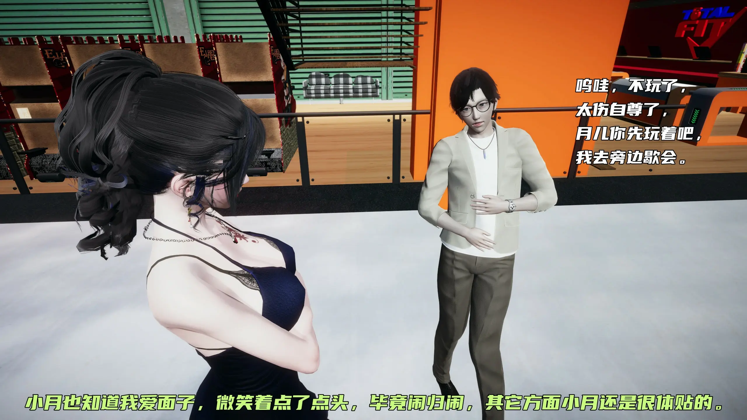 第256页