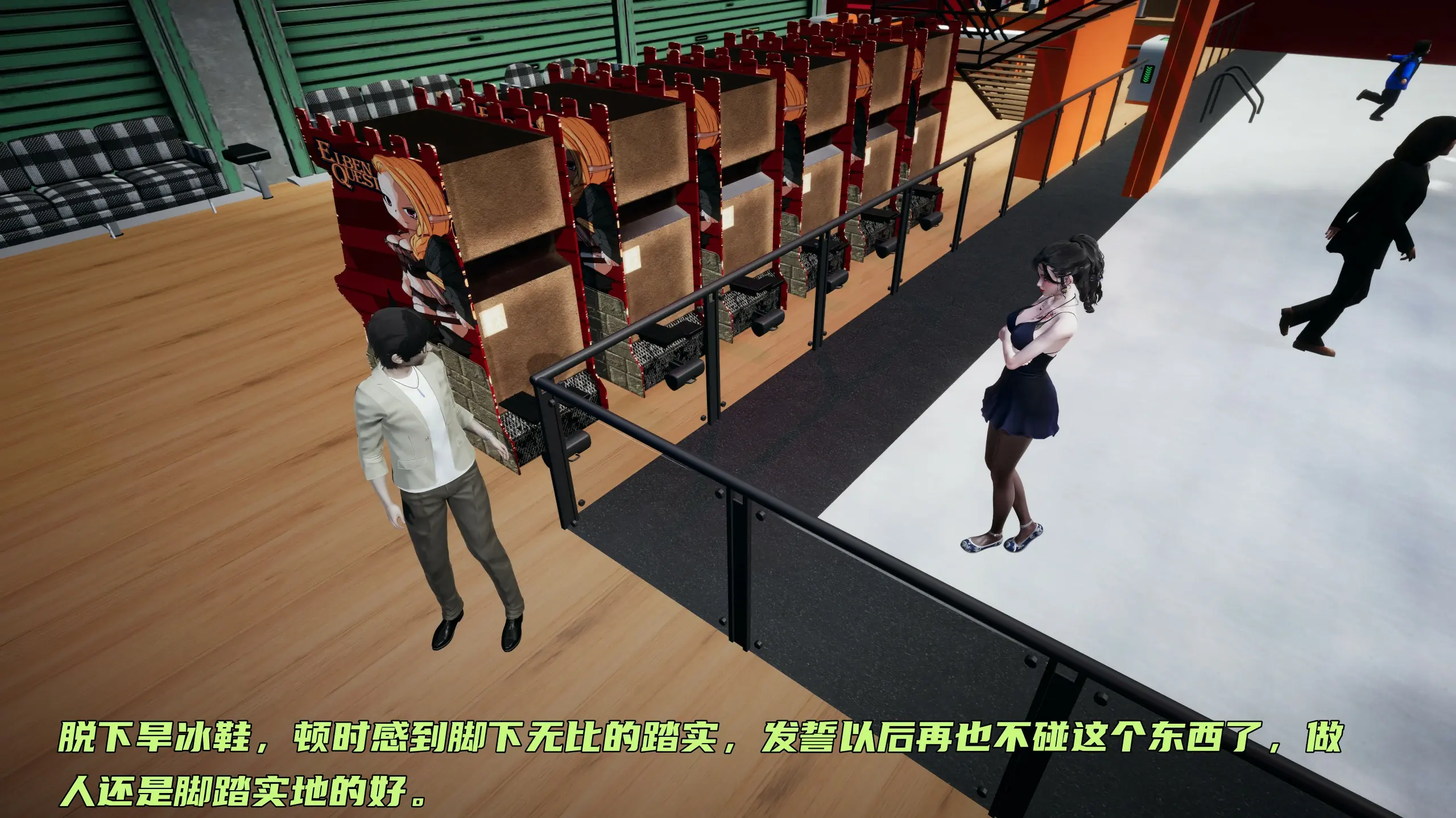 第257页