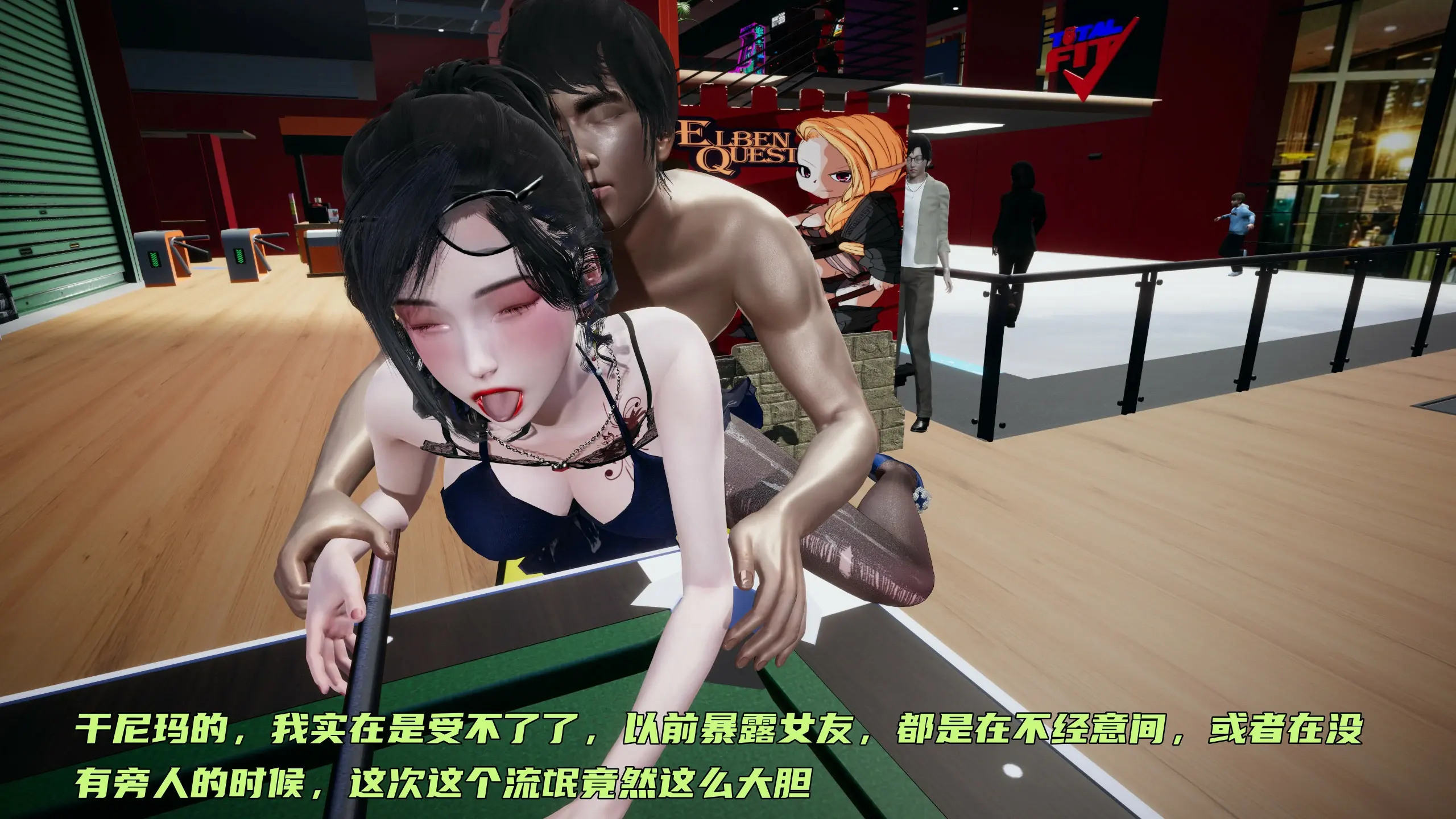 第361页