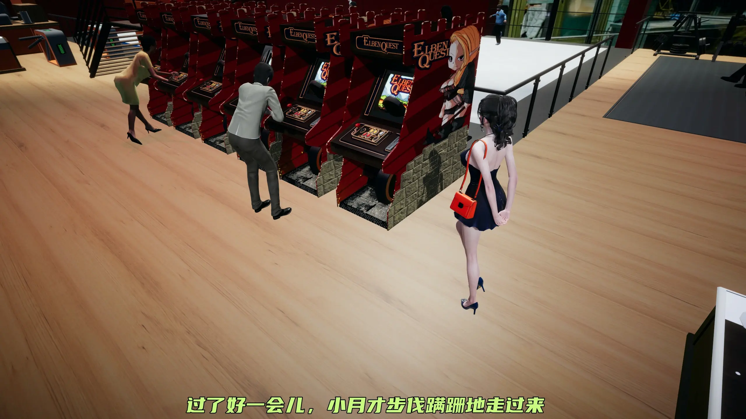 第8页