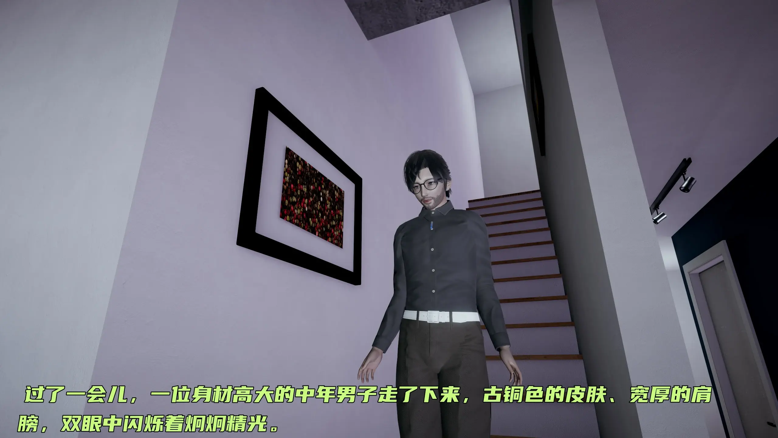 第54页