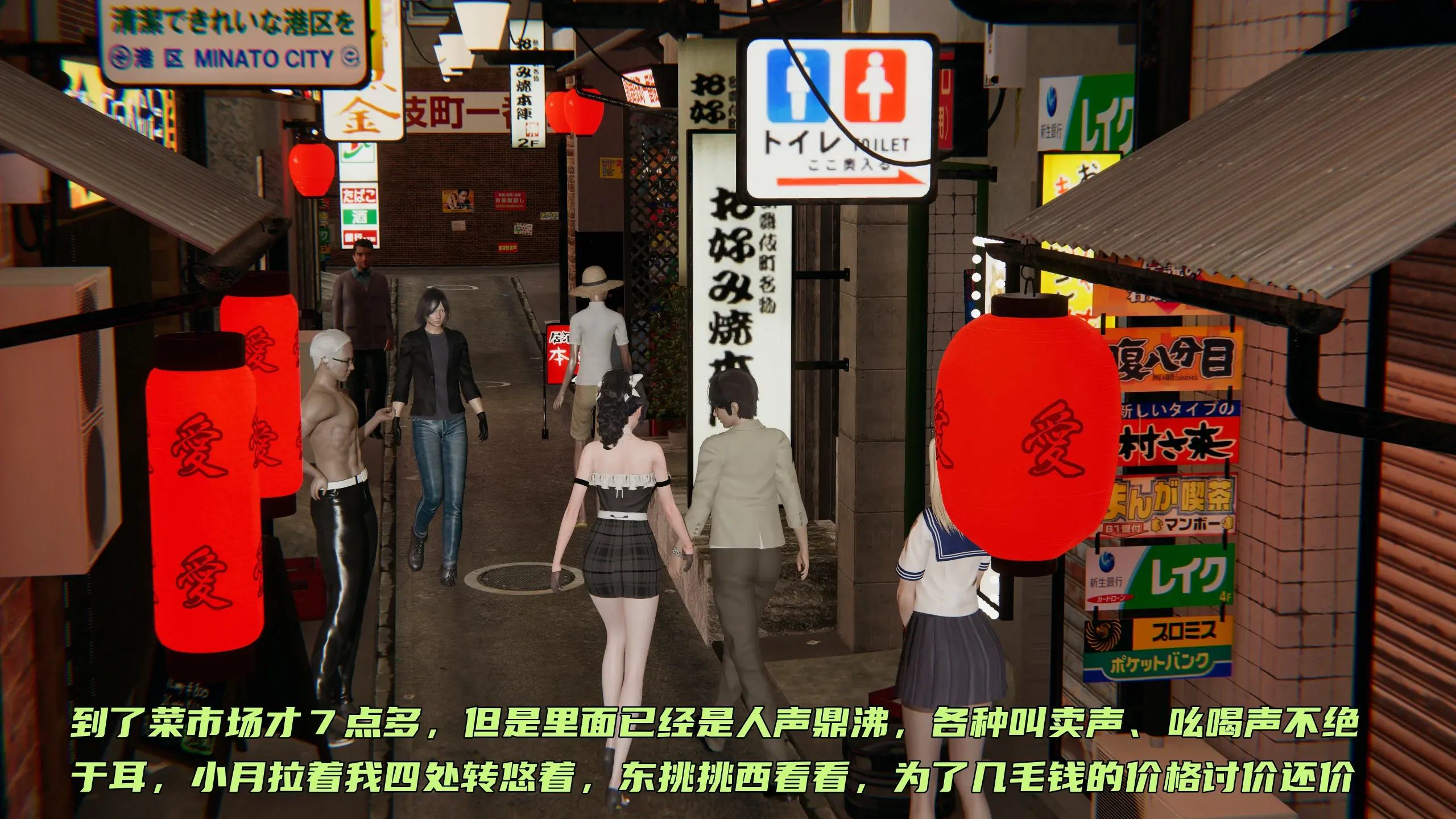 第111页