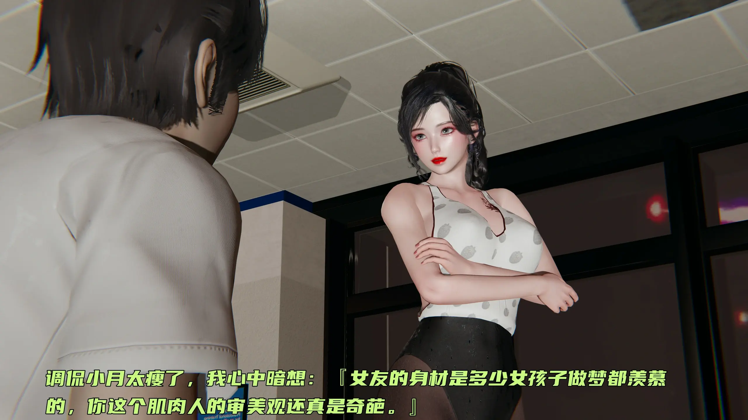 第261页