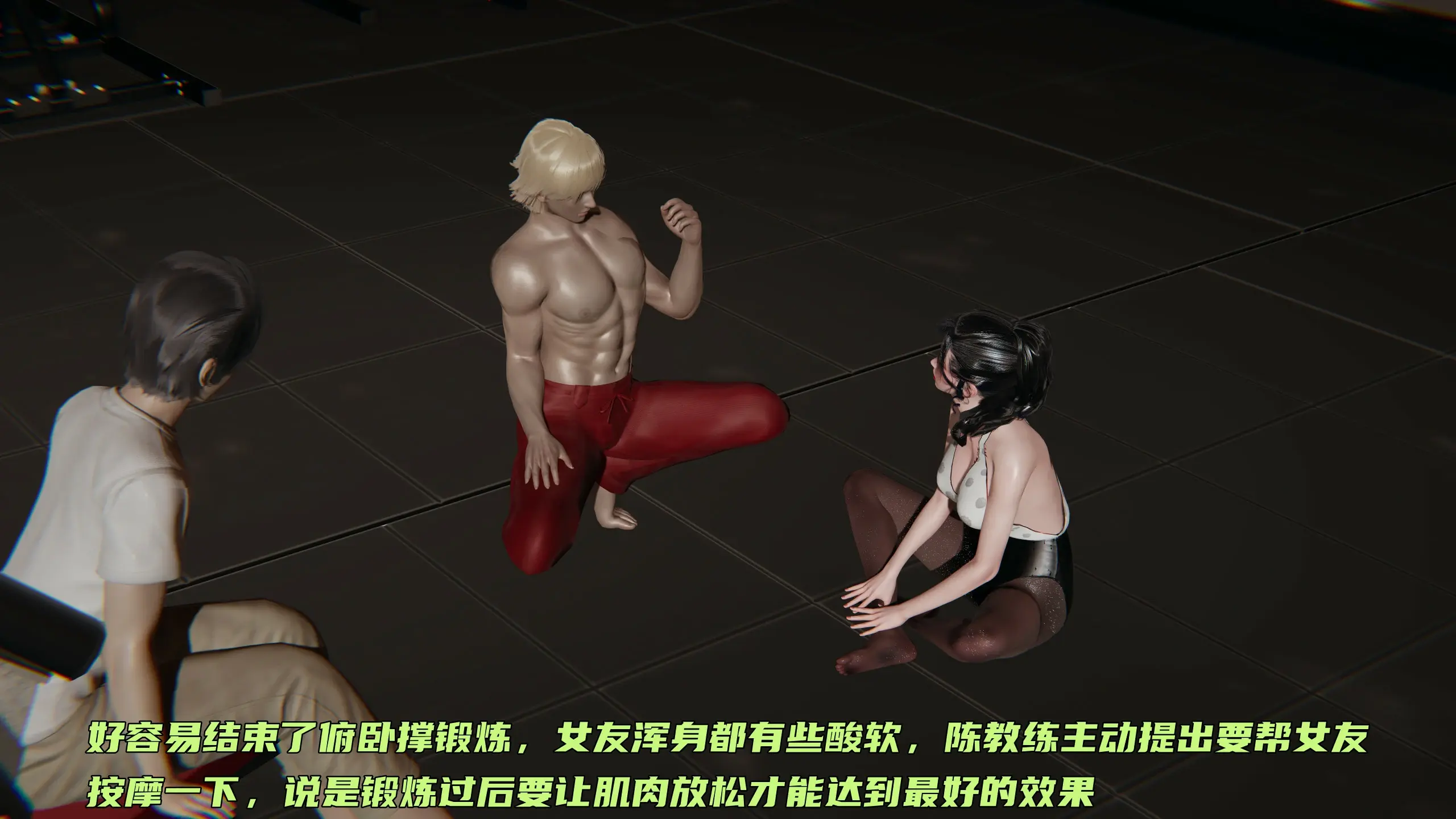 第283页