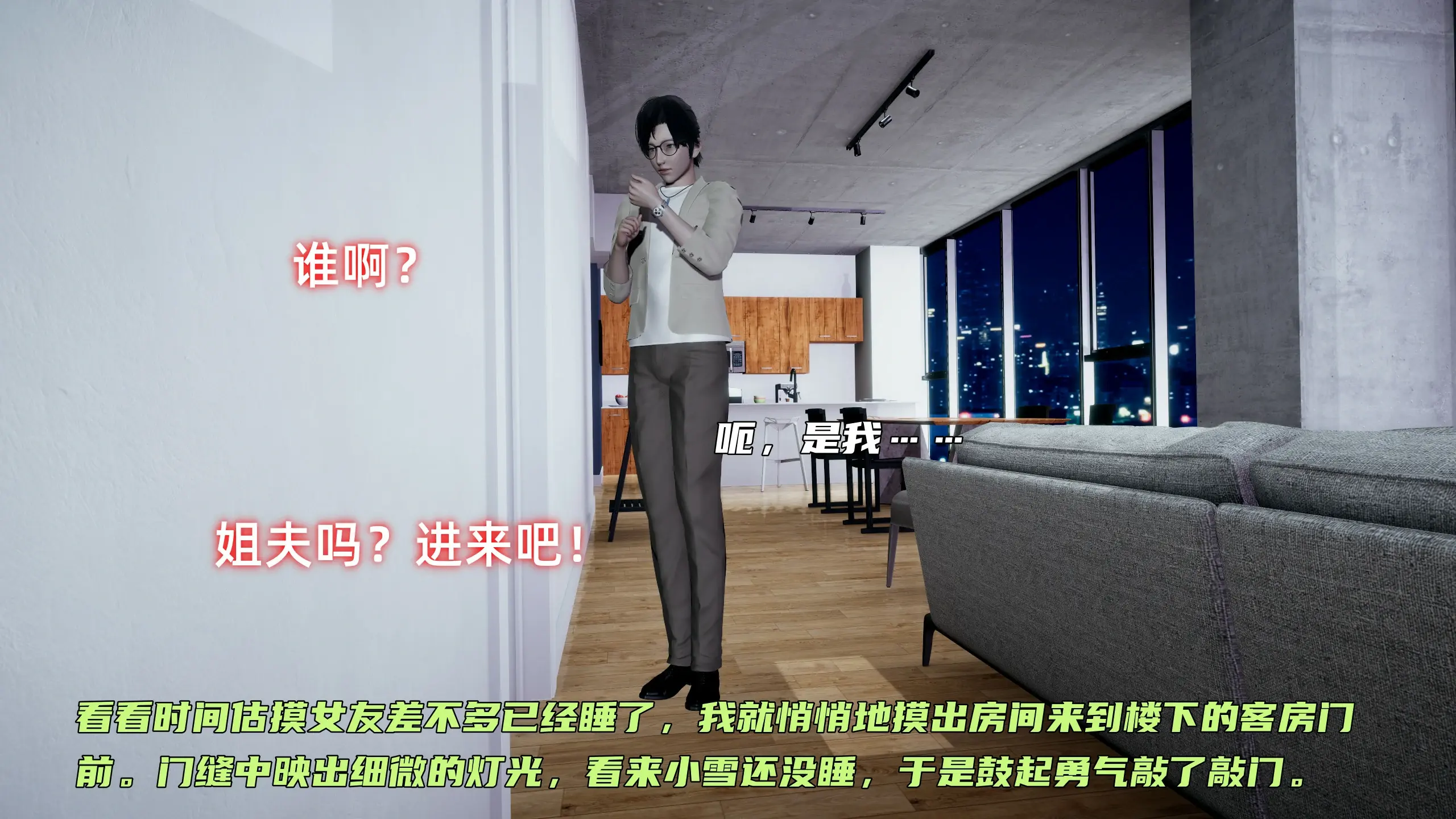 第334页