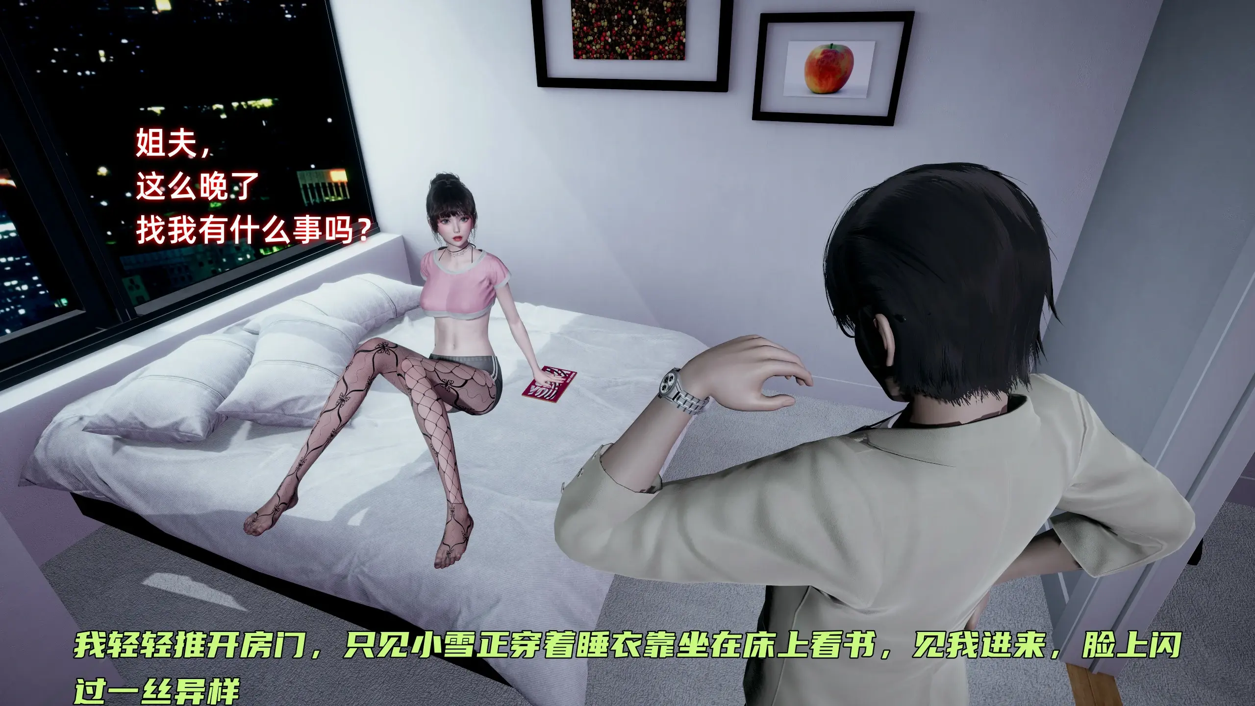第335页