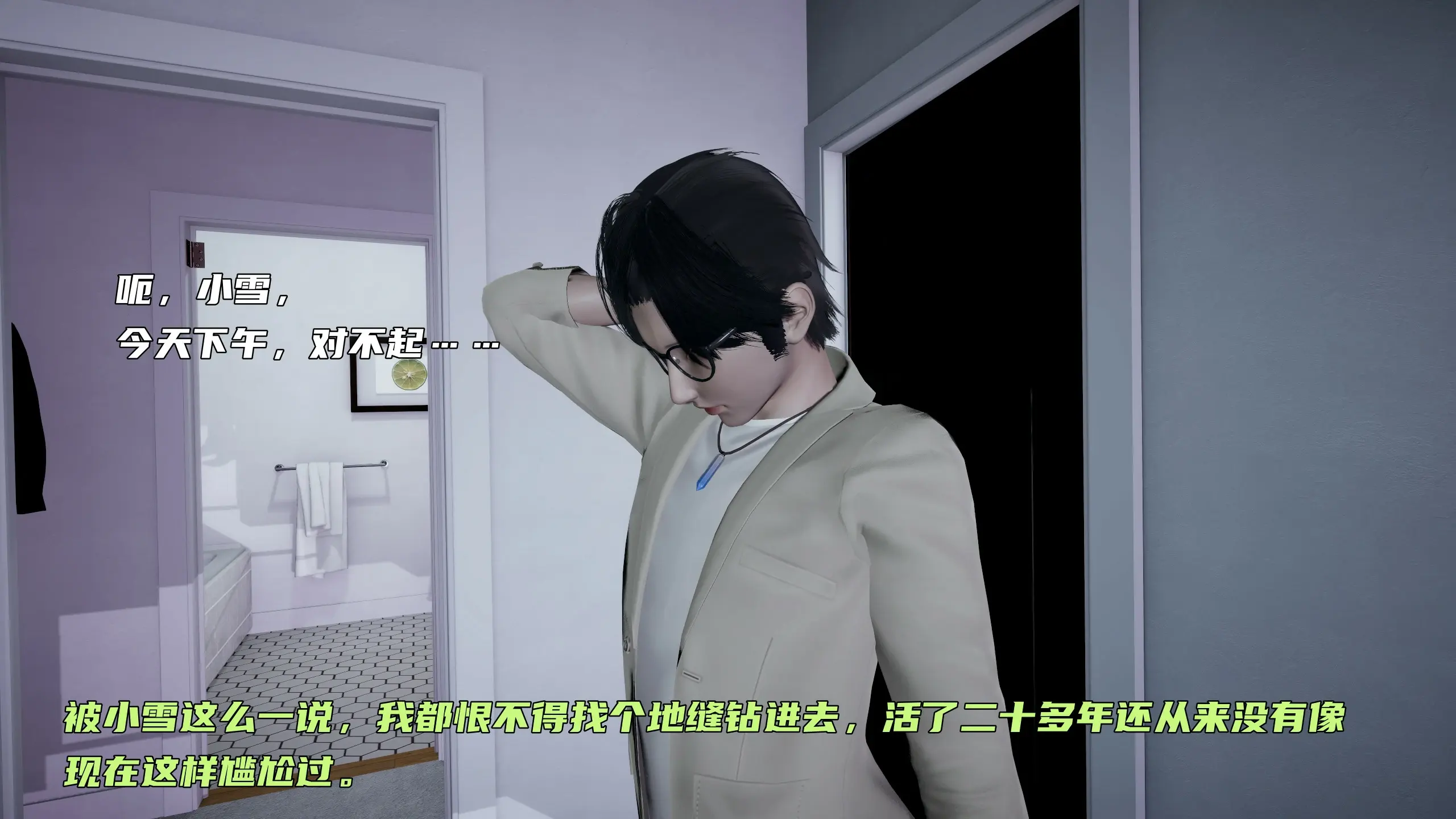 第338页