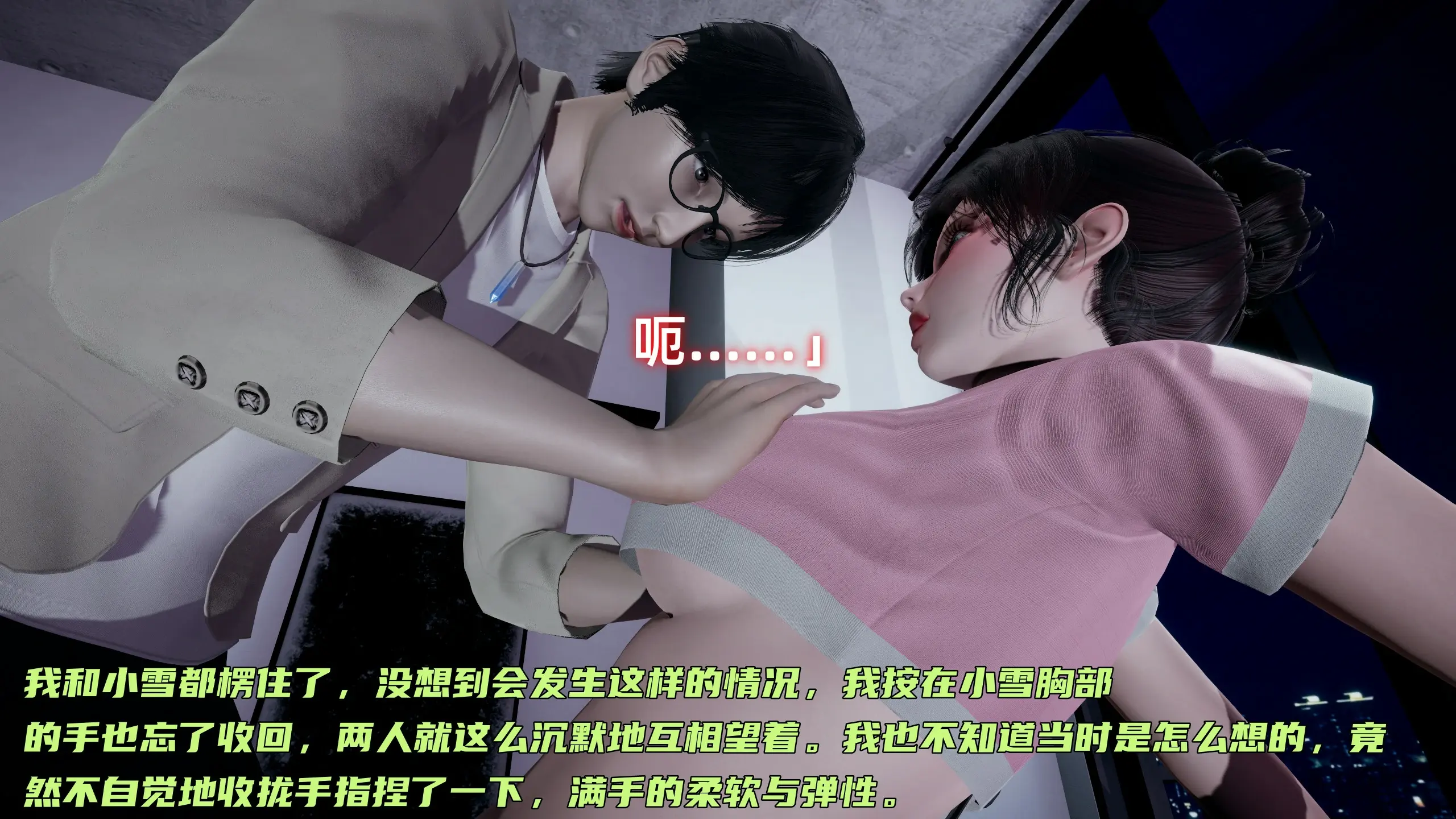 第348页
