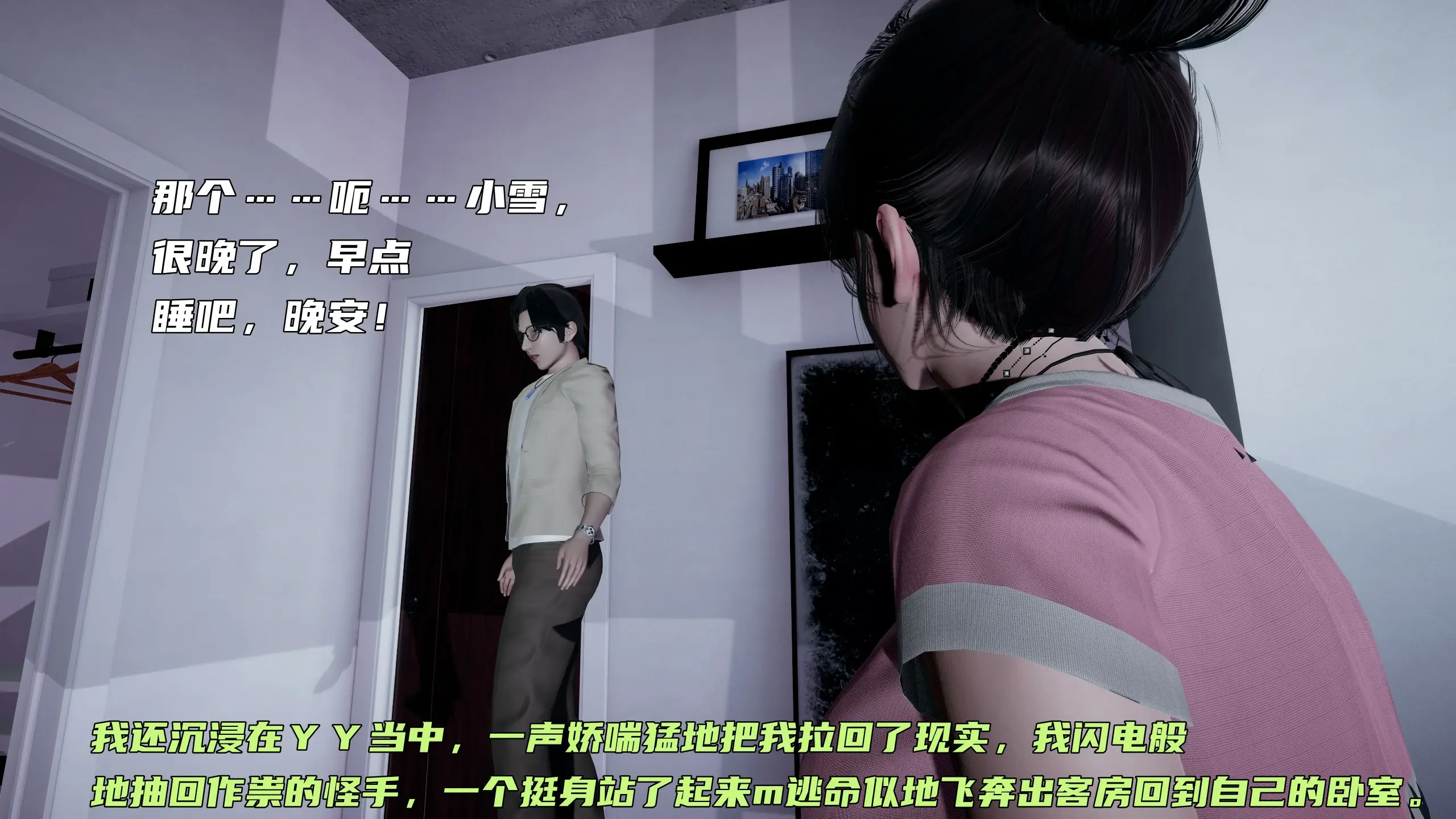 第350页