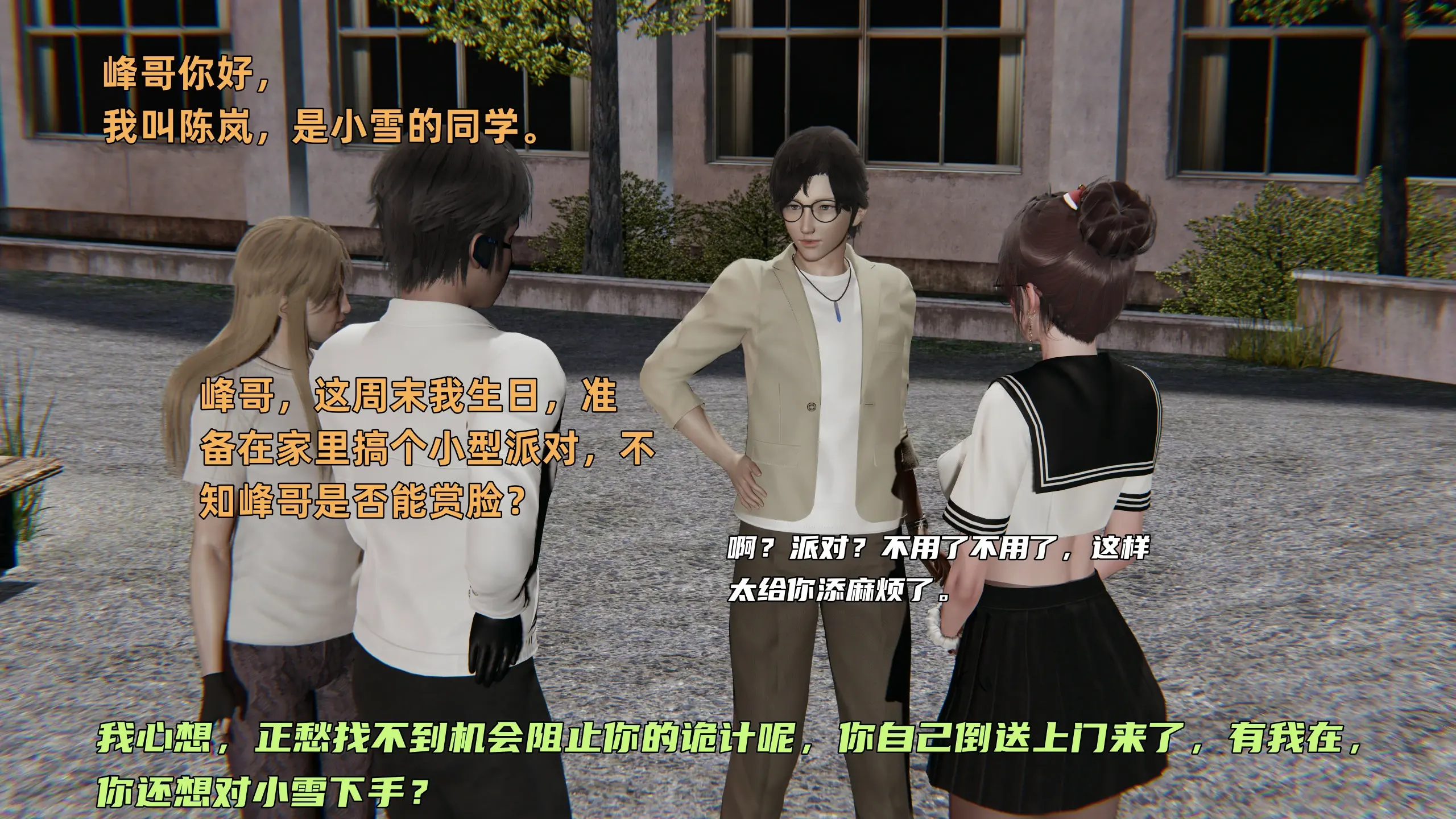 第362页