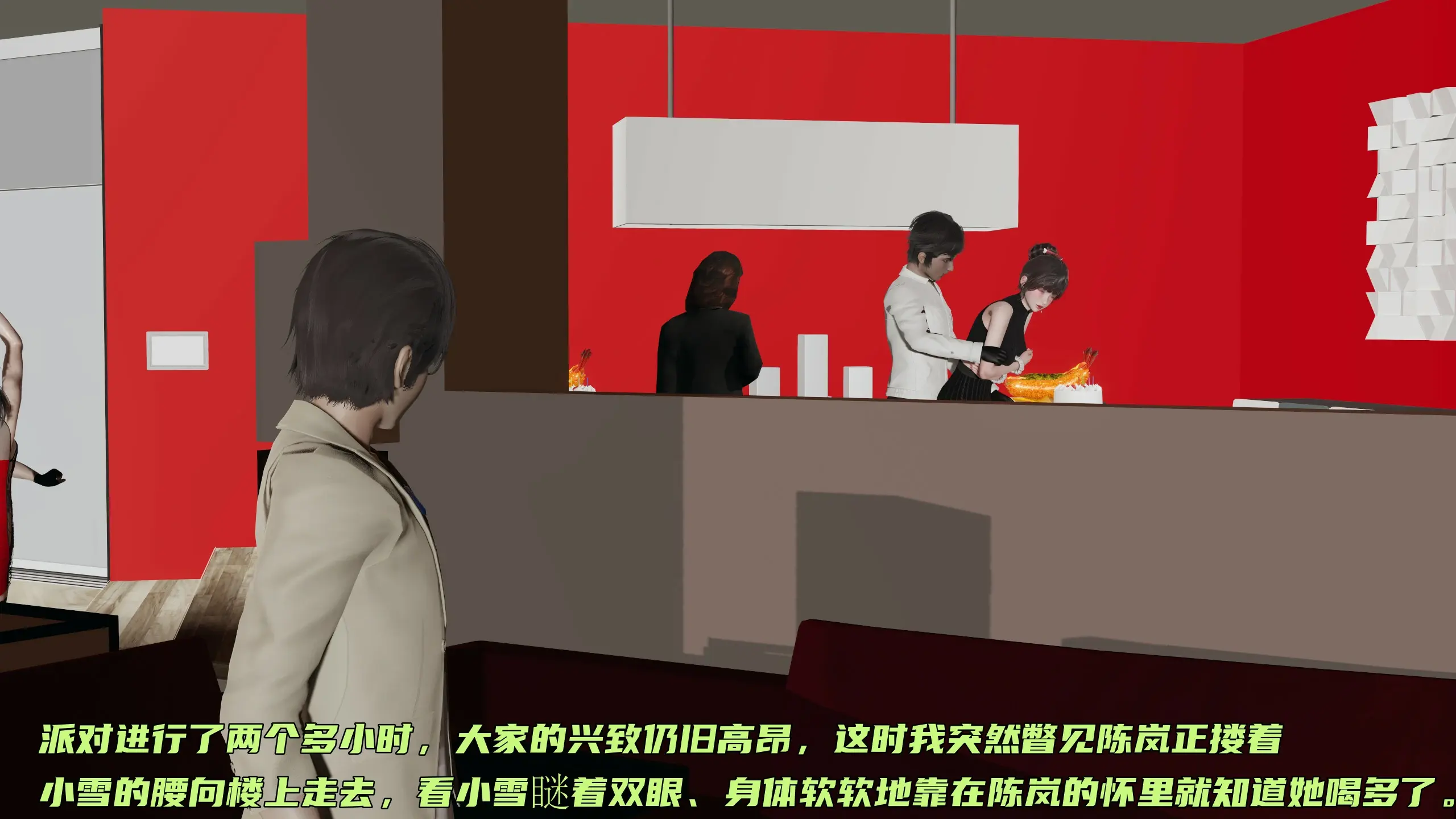 第381页