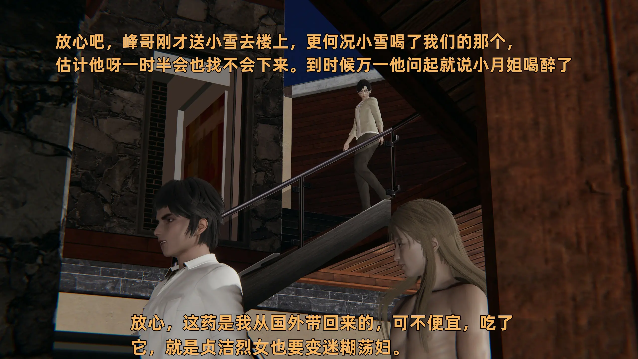 第393页