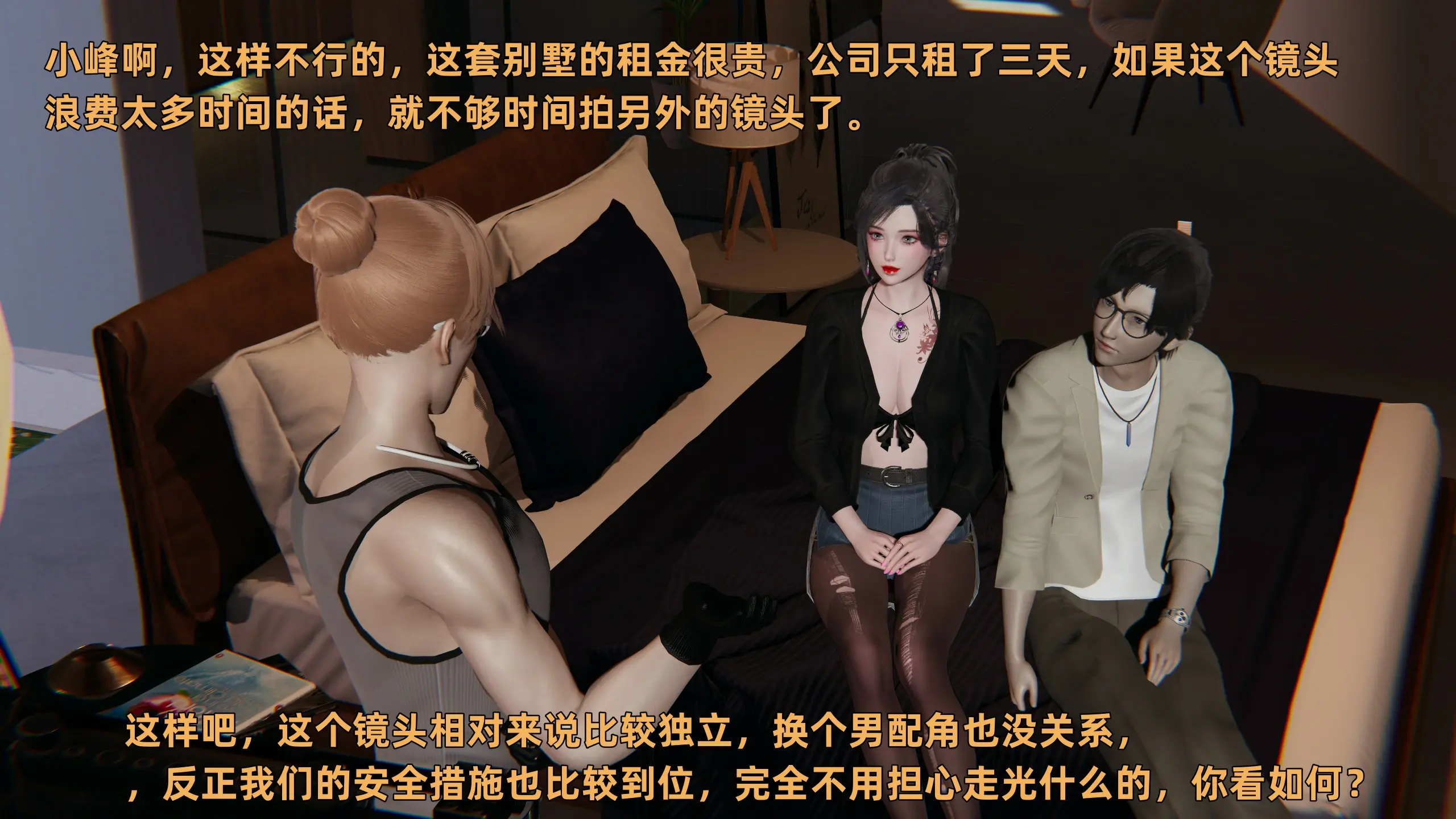 第143页