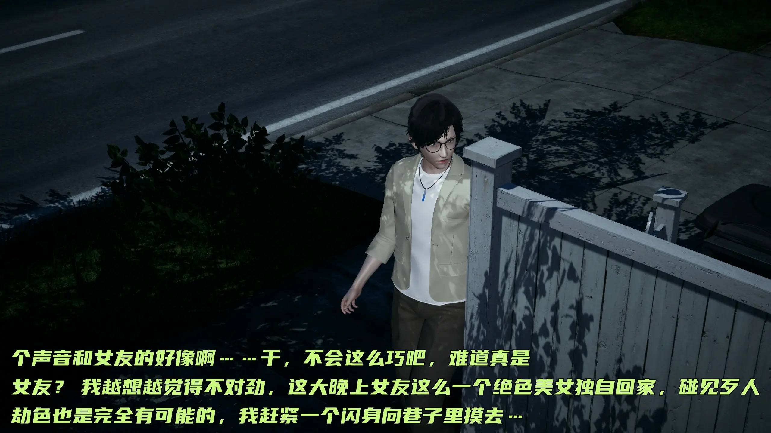 第197页