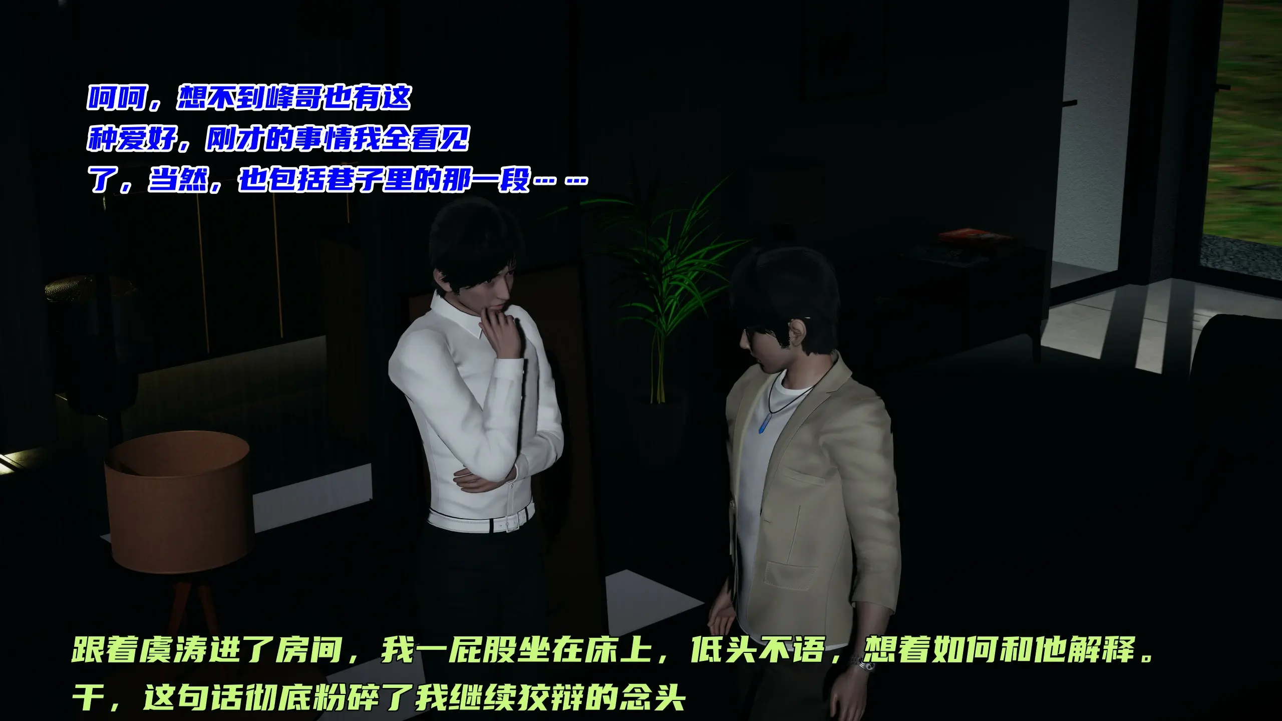 第232页