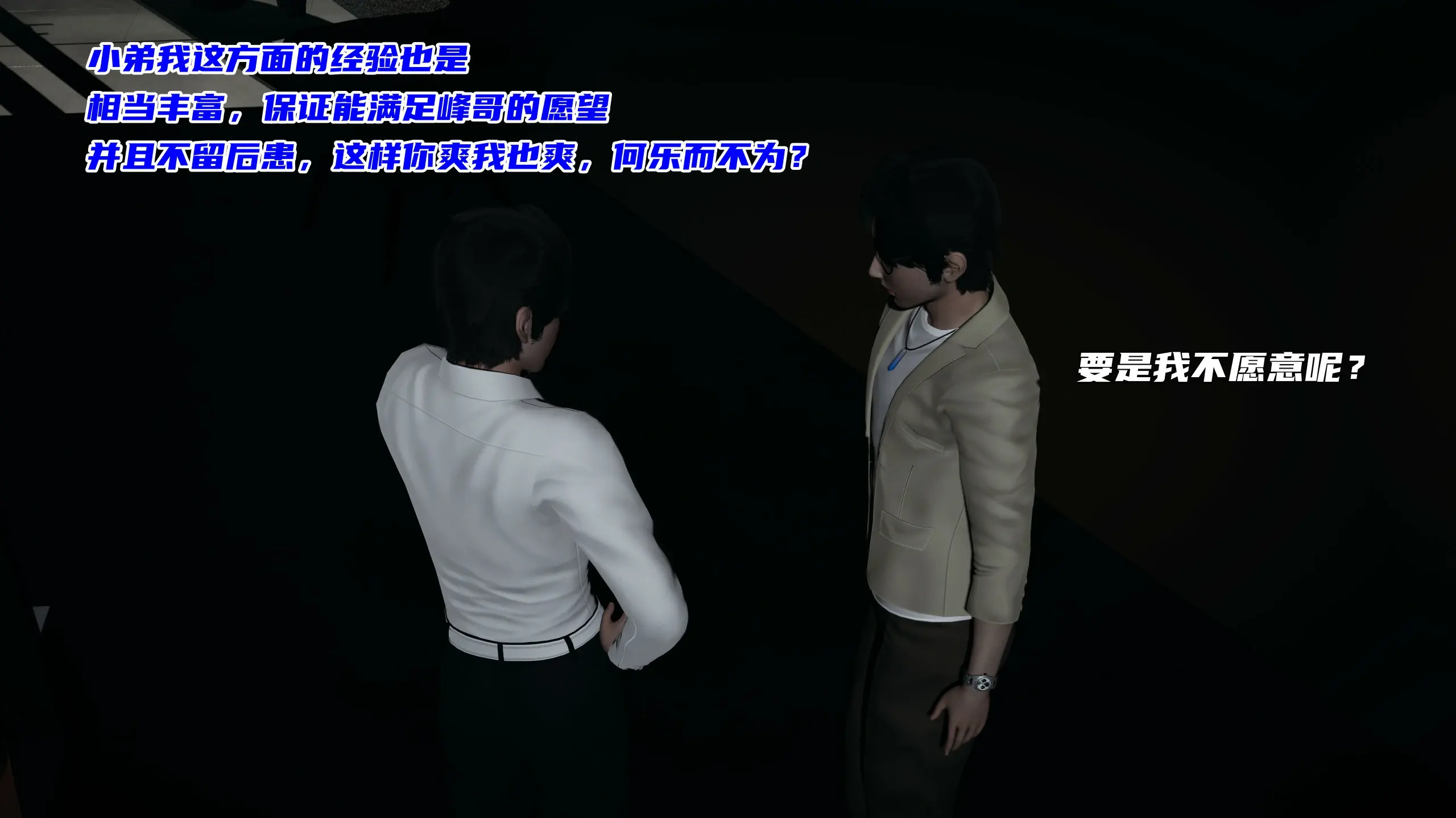 第234页