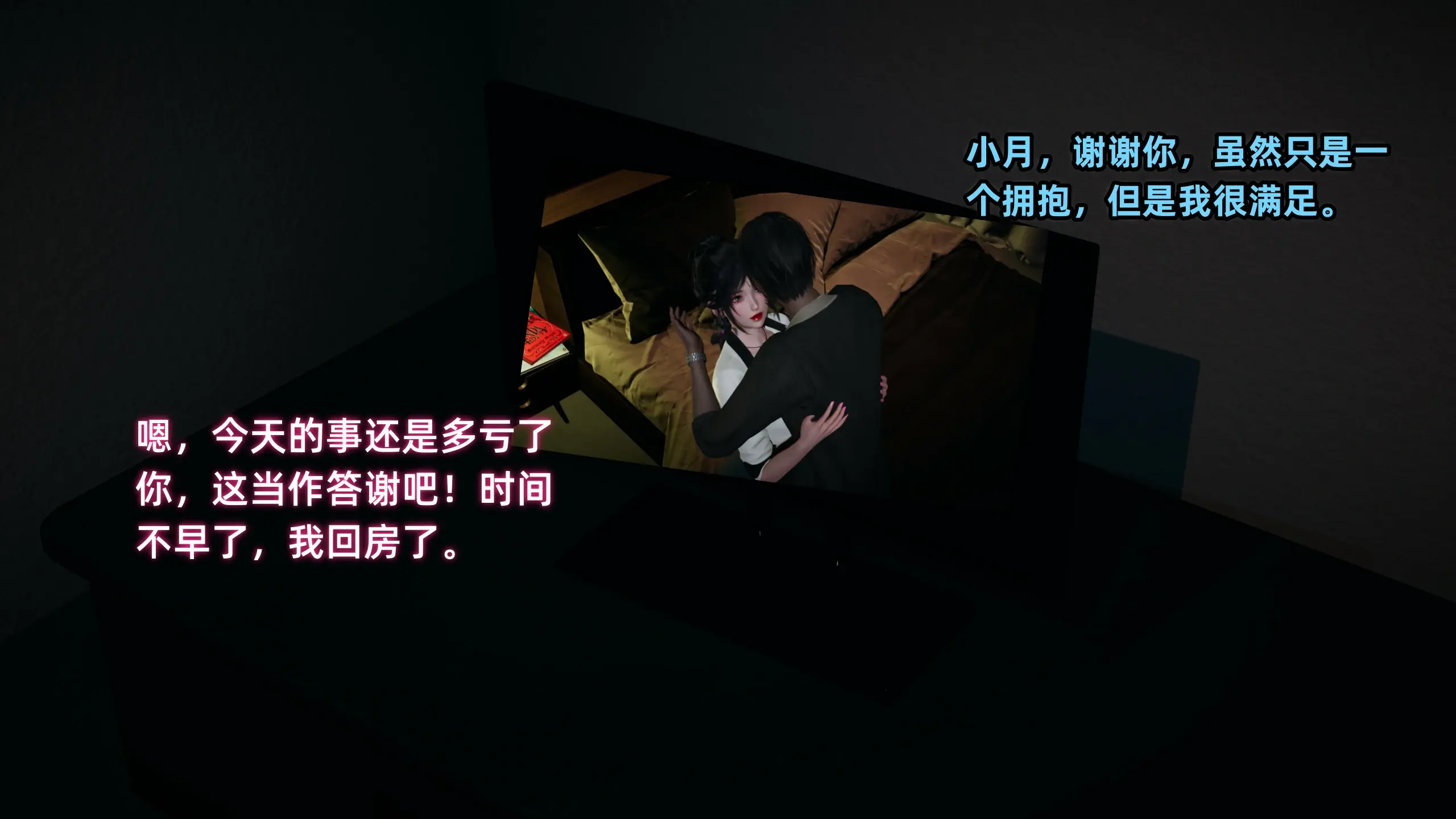 第237页