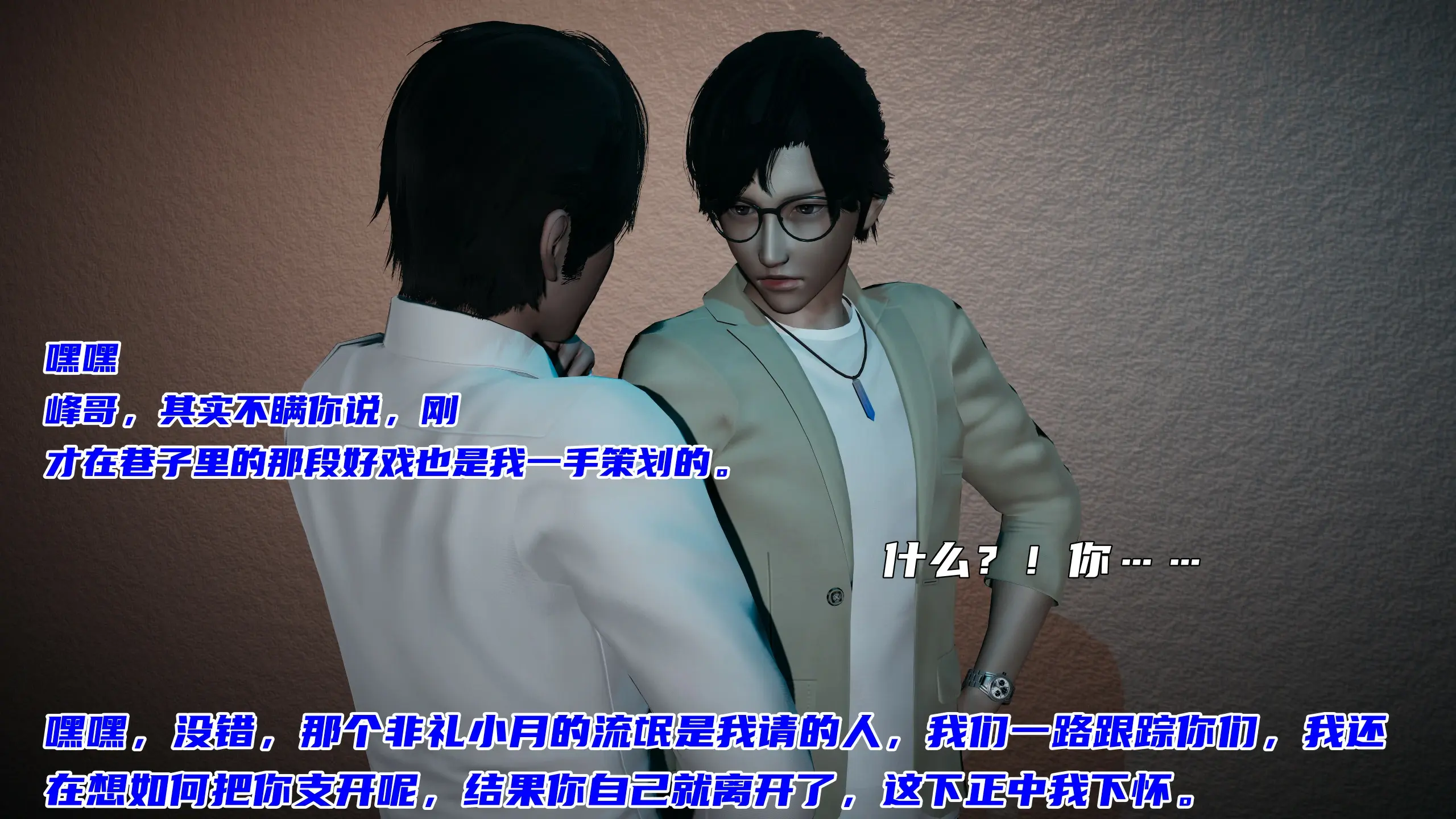第244页