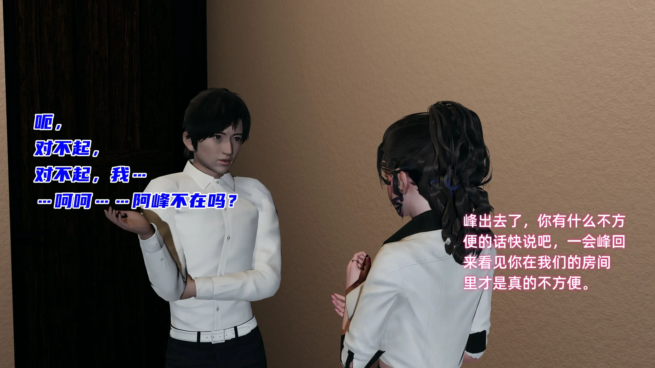 第256页